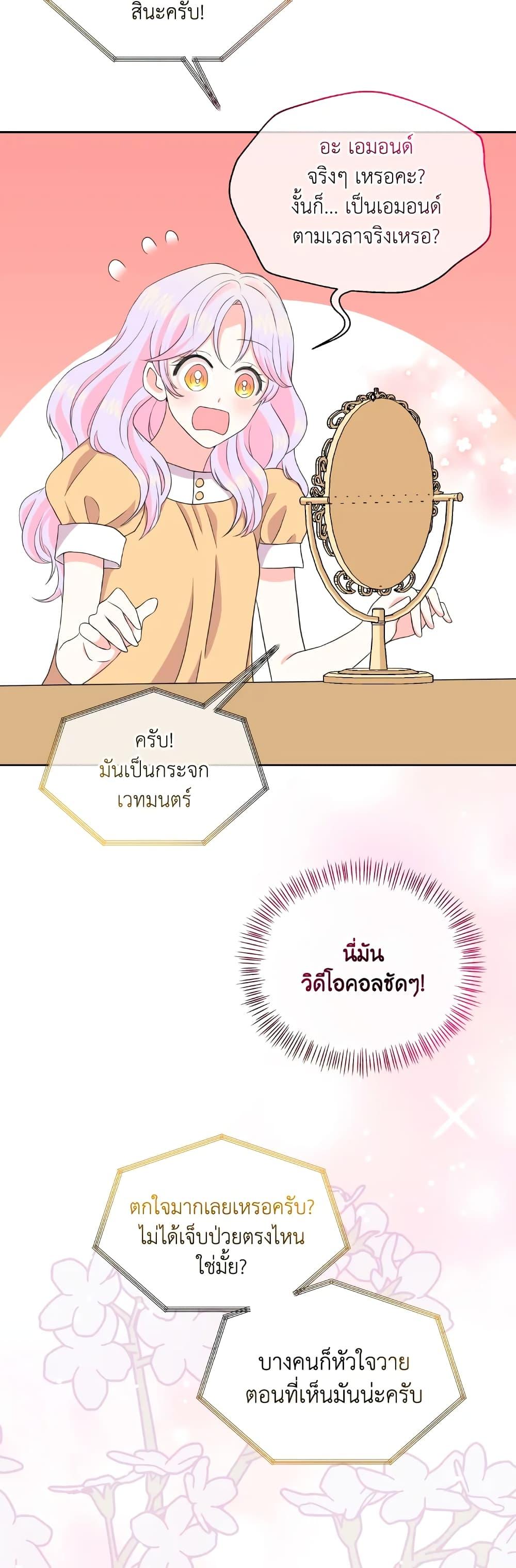 Manga-lc-com อ่านมังงะ อ่านการ์ตูน ออนไลน์ ฟรี The Returner Lady Opens a Dessert Shop ตอนที่ 1 2 3 4 5 6 7 8 9 10 11 12 13 14 ฟรี ไม่มีโฆษณา Manga-lc - อ่าน มังงะ อ่าน การ์ตูน ออนไลน์ อ่านมังงะ ฟรี