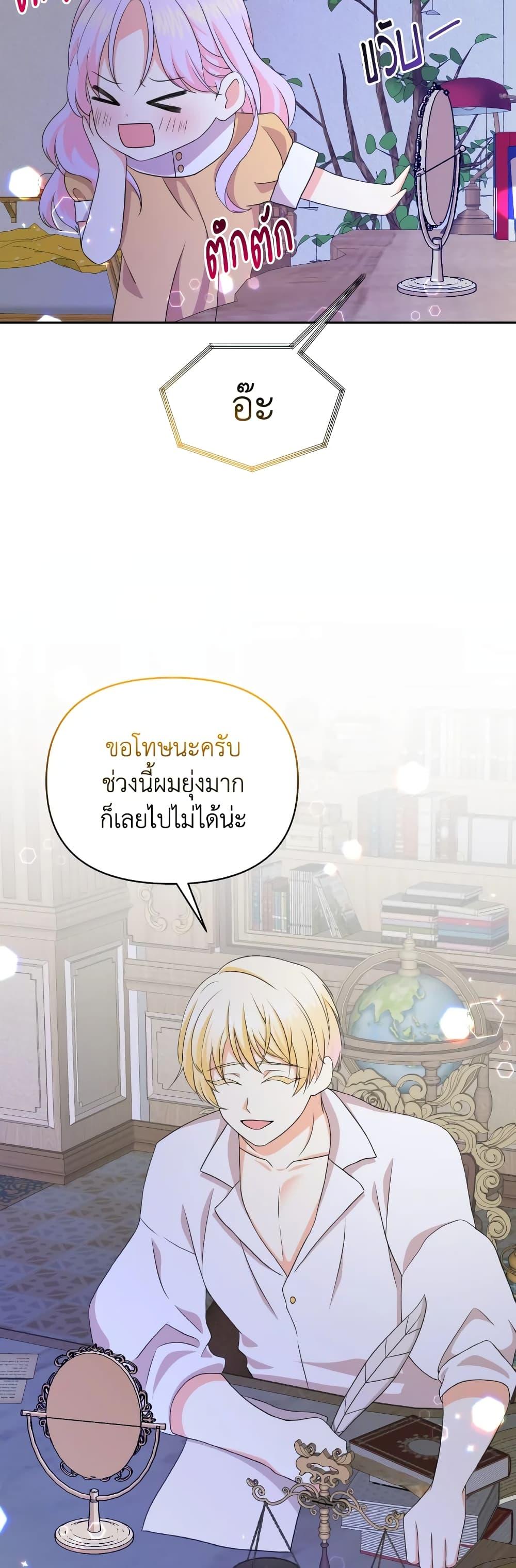 Manga-lc-com อ่านมังงะ อ่านการ์ตูน ออนไลน์ ฟรี The Returner Lady Opens a Dessert Shop ตอนที่ 1 2 3 4 5 6 7 8 9 10 11 12 13 14 ฟรี ไม่มีโฆษณา Manga-lc - อ่าน มังงะ อ่าน การ์ตูน ออนไลน์ อ่านมังงะ ฟรี