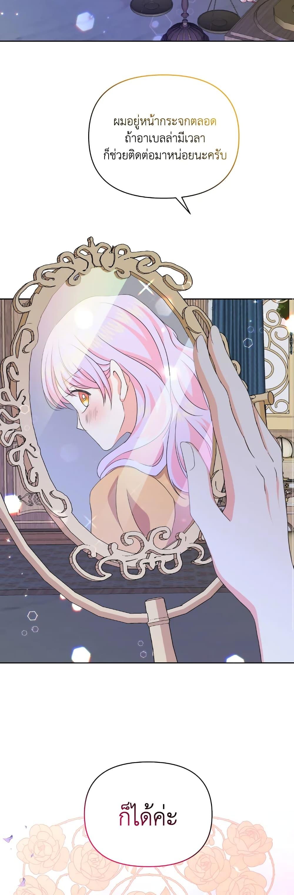 Manga-lc-com อ่านมังงะ อ่านการ์ตูน ออนไลน์ ฟรี The Returner Lady Opens a Dessert Shop ตอนที่ 1 2 3 4 5 6 7 8 9 10 11 12 13 14 ฟรี ไม่มีโฆษณา Manga-lc - อ่าน มังงะ อ่าน การ์ตูน ออนไลน์ อ่านมังงะ ฟรี