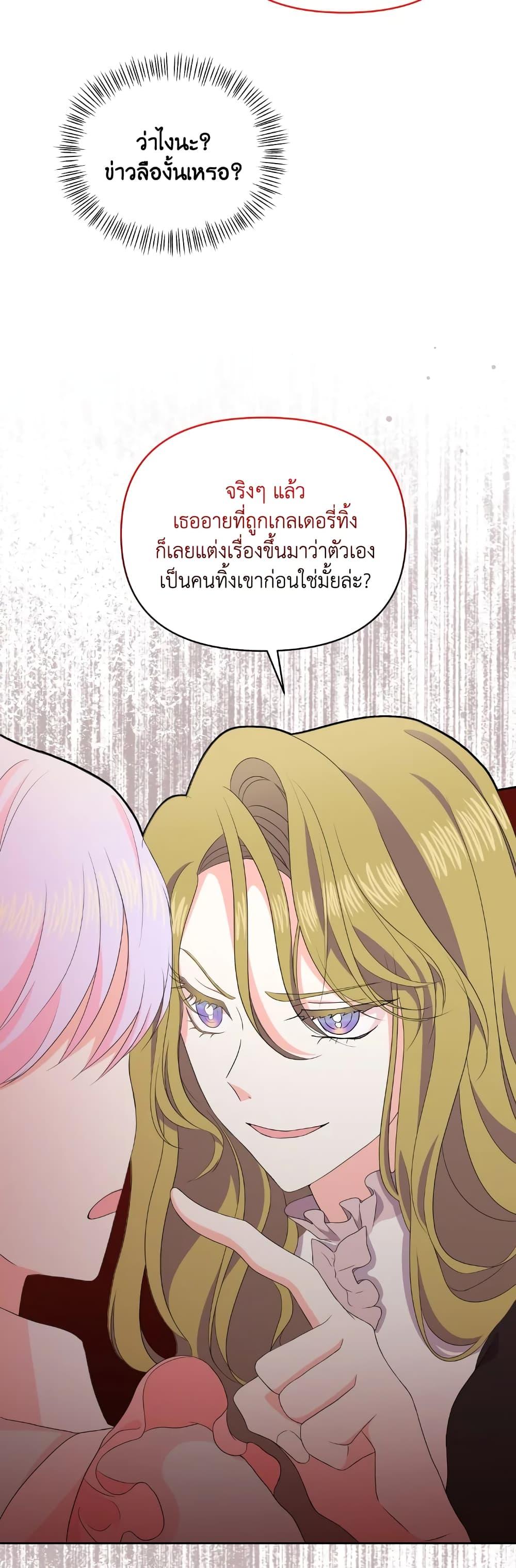 Manga-lc-com อ่านมังงะ อ่านการ์ตูน ออนไลน์ ฟรี The Returner Lady Opens a Dessert Shop ตอนที่ 1 2 3 4 5 6 7 8 9 10 11 12 13 14 ฟรี ไม่มีโฆษณา Manga-lc - อ่าน มังงะ อ่าน การ์ตูน ออนไลน์ อ่านมังงะ ฟรี