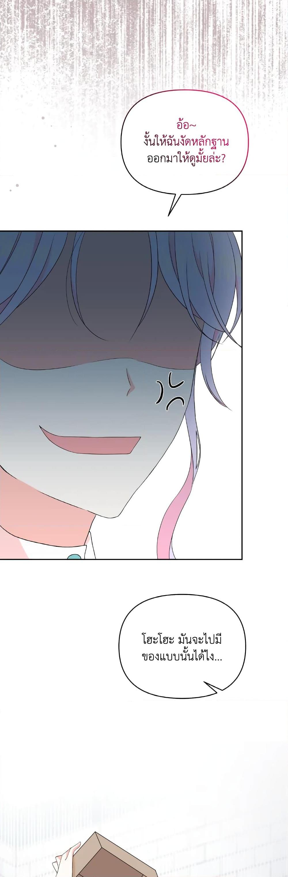 Manga-lc-com อ่านมังงะ อ่านการ์ตูน ออนไลน์ ฟรี The Returner Lady Opens a Dessert Shop ตอนที่ 1 2 3 4 5 6 7 8 9 10 11 12 13 14 ฟรี ไม่มีโฆษณา Manga-lc - อ่าน มังงะ อ่าน การ์ตูน ออนไลน์ อ่านมังงะ ฟรี