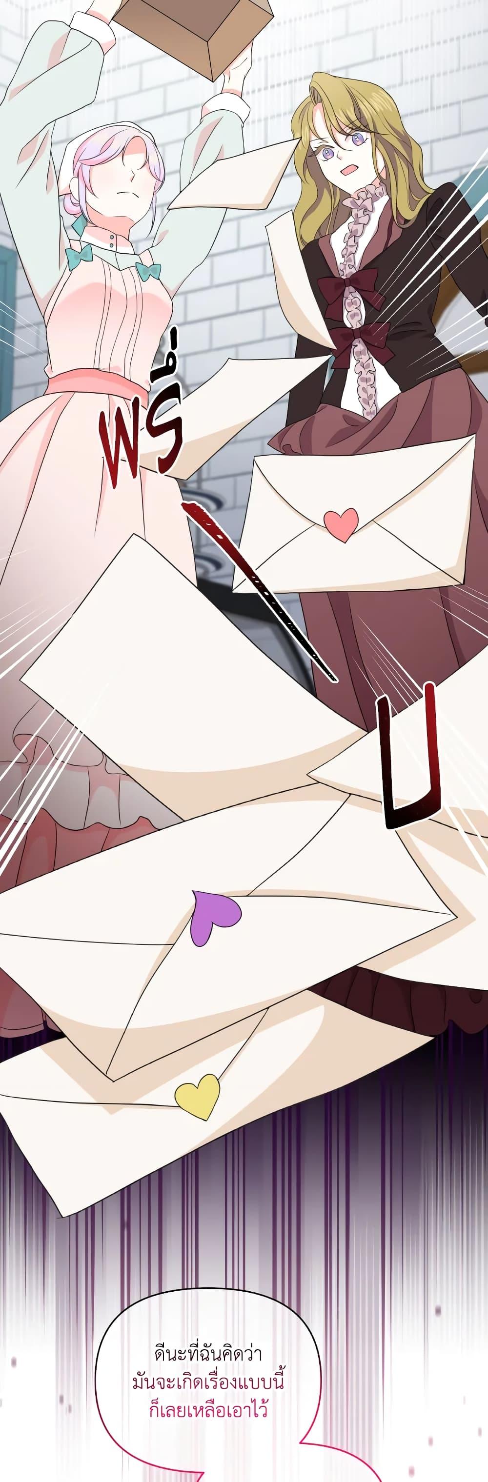 Manga-lc-com อ่านมังงะ อ่านการ์ตูน ออนไลน์ ฟรี The Returner Lady Opens a Dessert Shop ตอนที่ 1 2 3 4 5 6 7 8 9 10 11 12 13 14 ฟรี ไม่มีโฆษณา Manga-lc - อ่าน มังงะ อ่าน การ์ตูน ออนไลน์ อ่านมังงะ ฟรี