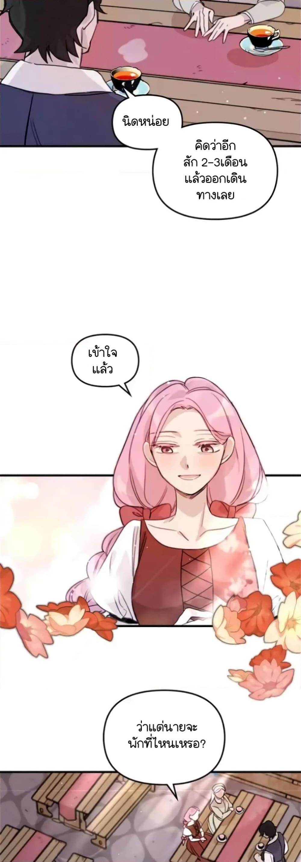 Manga-lc-com อ่านมังงะ อ่านการ์ตูน ออนไลน์ ฟรี Dragondaily ตอนที่ 1 2 3 4 5 6 7 8 9 10 11 12 13 14 ฟรี ไม่มีโฆษณา Manga-lc - อ่าน มังงะ อ่าน การ์ตูน ออนไลน์ อ่านมังงะ ฟรี