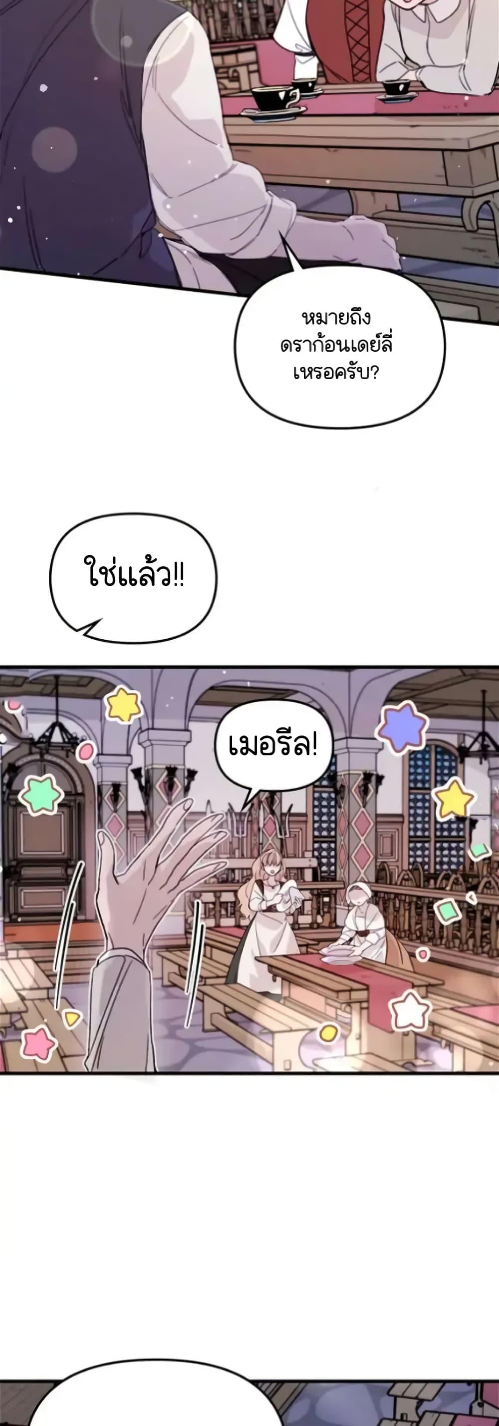 Manga-lc-com อ่านมังงะ อ่านการ์ตูน ออนไลน์ ฟรี Dragondaily ตอนที่ 1 2 3 4 5 6 7 8 9 10 11 12 13 14 ฟรี ไม่มีโฆษณา Manga-lc - อ่าน มังงะ อ่าน การ์ตูน ออนไลน์ อ่านมังงะ ฟรี