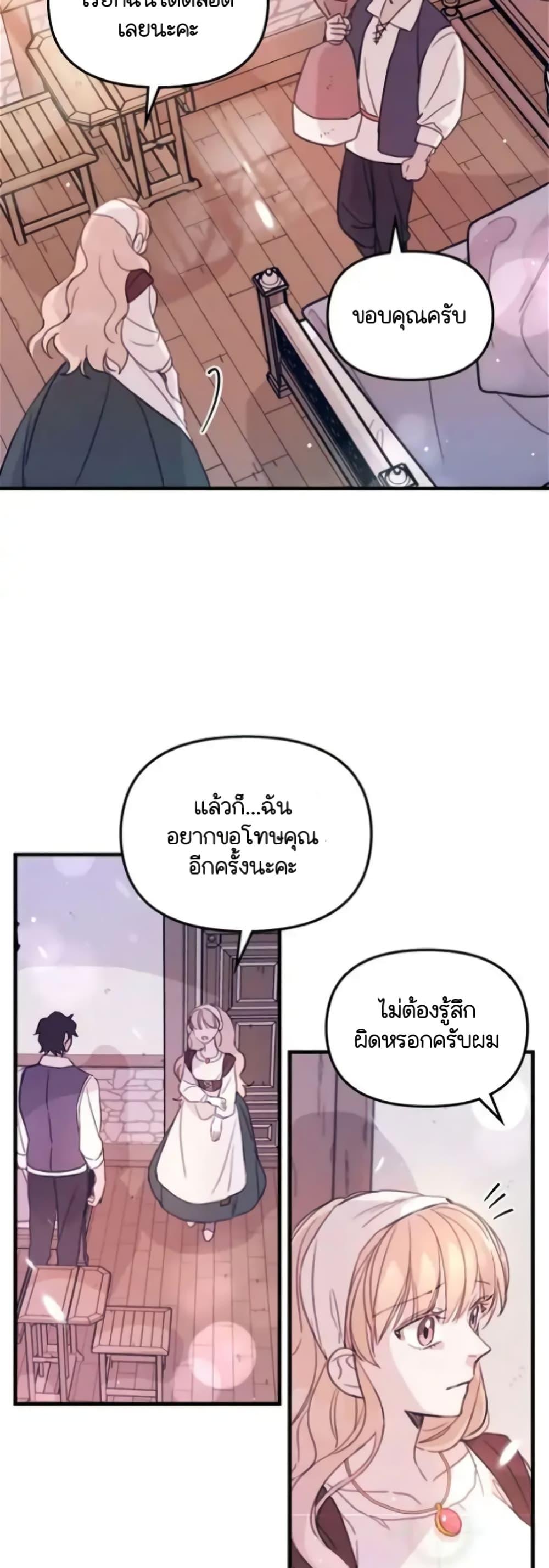 Manga-lc-com อ่านมังงะ อ่านการ์ตูน ออนไลน์ ฟรี Dragondaily ตอนที่ 1 2 3 4 5 6 7 8 9 10 11 12 13 14 ฟรี ไม่มีโฆษณา Manga-lc - อ่าน มังงะ อ่าน การ์ตูน ออนไลน์ อ่านมังงะ ฟรี