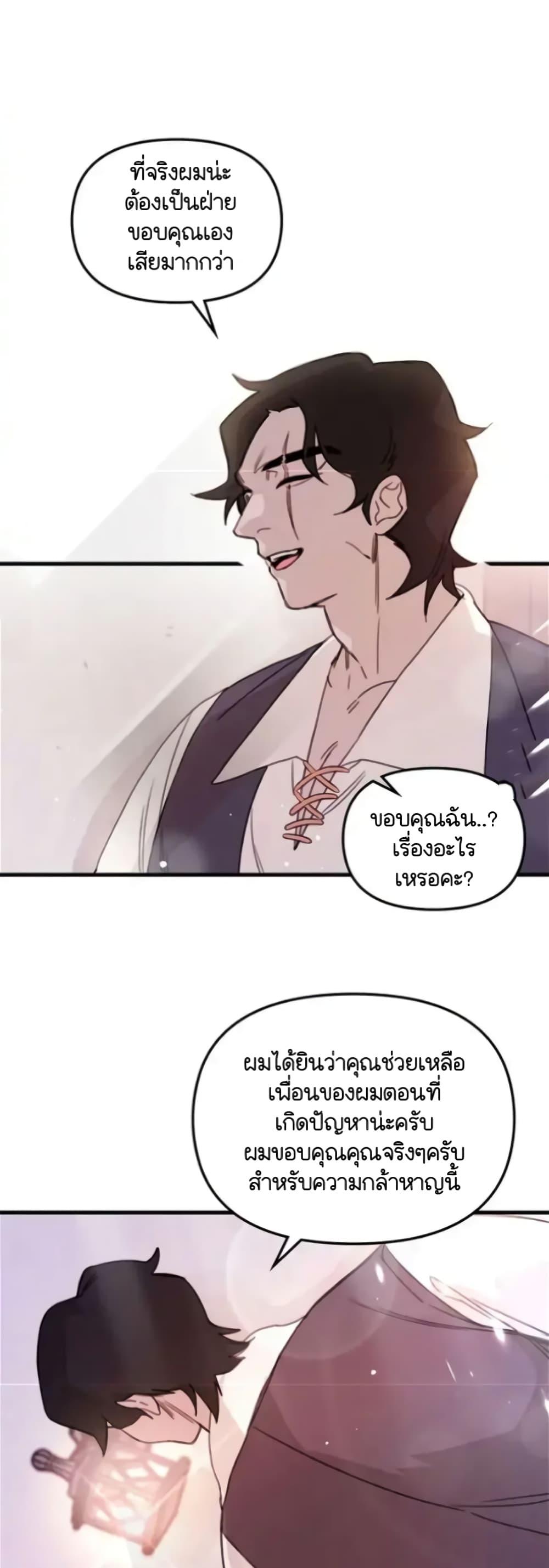 Manga-lc-com อ่านมังงะ อ่านการ์ตูน ออนไลน์ ฟรี Dragondaily ตอนที่ 1 2 3 4 5 6 7 8 9 10 11 12 13 14 ฟรี ไม่มีโฆษณา Manga-lc - อ่าน มังงะ อ่าน การ์ตูน ออนไลน์ อ่านมังงะ ฟรี