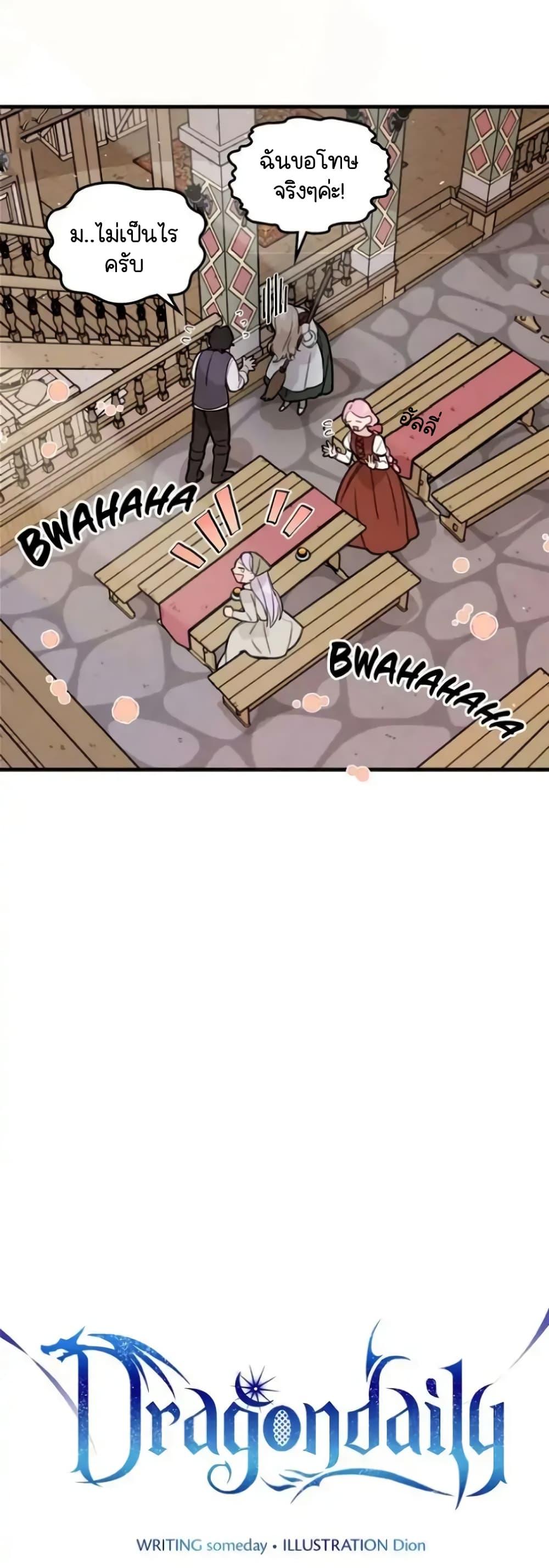 Manga-lc-com อ่านมังงะ อ่านการ์ตูน ออนไลน์ ฟรี Dragondaily ตอนที่ 1 2 3 4 5 6 7 8 9 10 11 12 13 14 ฟรี ไม่มีโฆษณา Manga-lc - อ่าน มังงะ อ่าน การ์ตูน ออนไลน์ อ่านมังงะ ฟรี