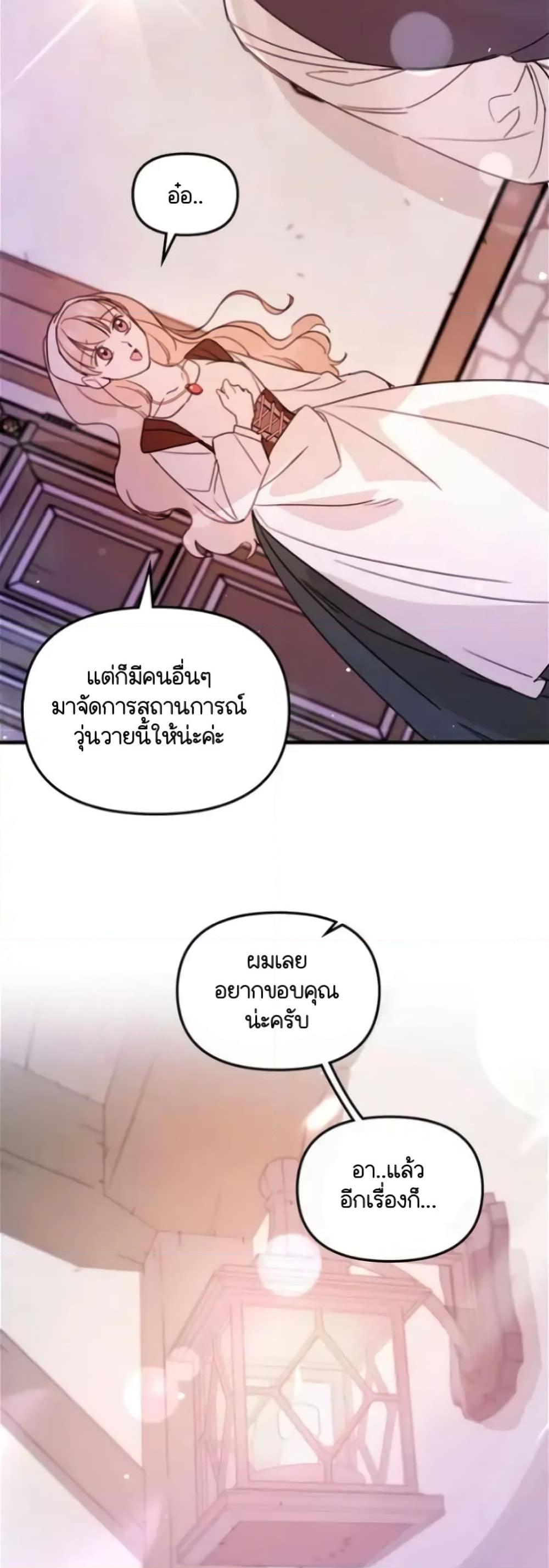 Manga-lc-com อ่านมังงะ อ่านการ์ตูน ออนไลน์ ฟรี Dragondaily ตอนที่ 1 2 3 4 5 6 7 8 9 10 11 12 13 14 ฟรี ไม่มีโฆษณา Manga-lc - อ่าน มังงะ อ่าน การ์ตูน ออนไลน์ อ่านมังงะ ฟรี