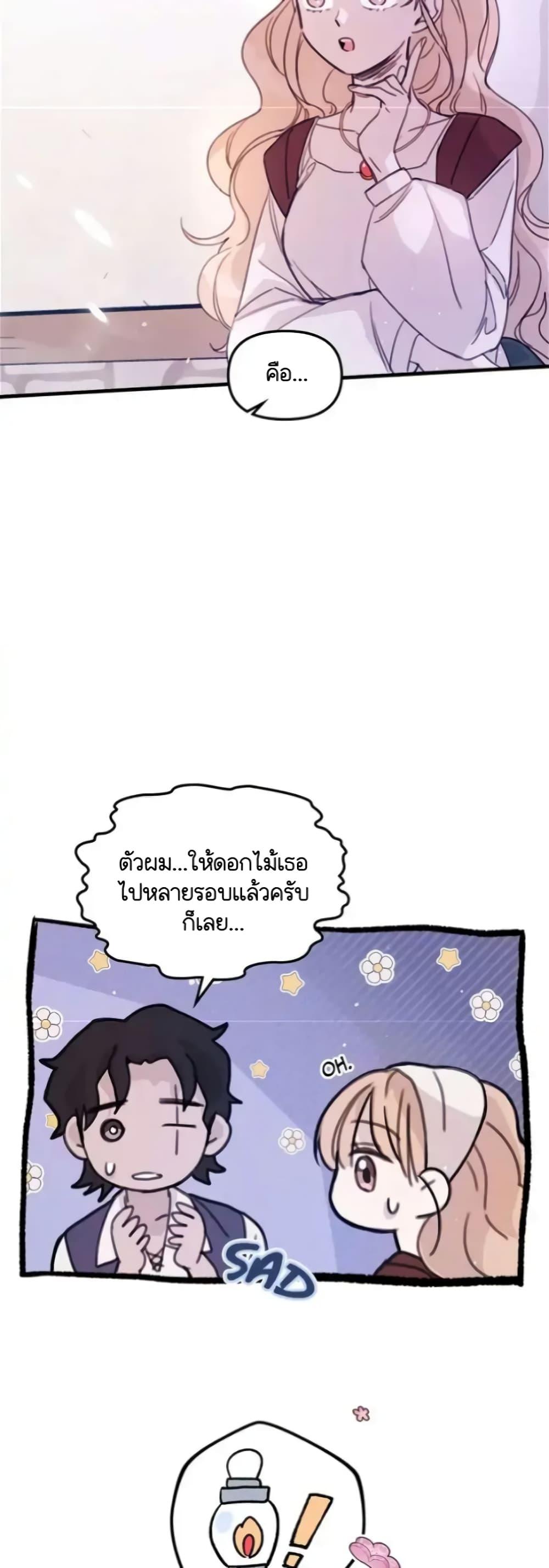 Manga-lc-com อ่านมังงะ อ่านการ์ตูน ออนไลน์ ฟรี Dragondaily ตอนที่ 1 2 3 4 5 6 7 8 9 10 11 12 13 14 ฟรี ไม่มีโฆษณา Manga-lc - อ่าน มังงะ อ่าน การ์ตูน ออนไลน์ อ่านมังงะ ฟรี