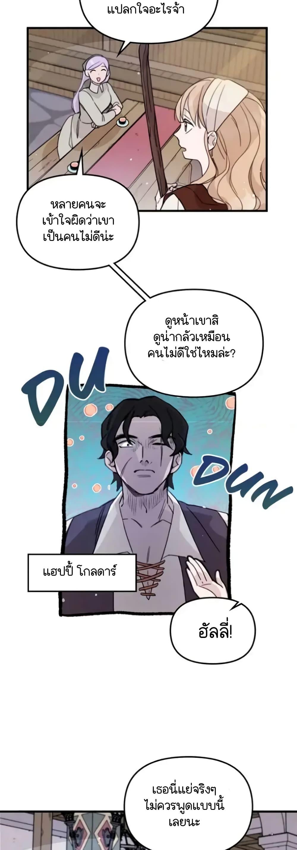 Manga-lc-com อ่านมังงะ อ่านการ์ตูน ออนไลน์ ฟรี Dragondaily ตอนที่ 1 2 3 4 5 6 7 8 9 10 11 12 13 14 ฟรี ไม่มีโฆษณา Manga-lc - อ่าน มังงะ อ่าน การ์ตูน ออนไลน์ อ่านมังงะ ฟรี