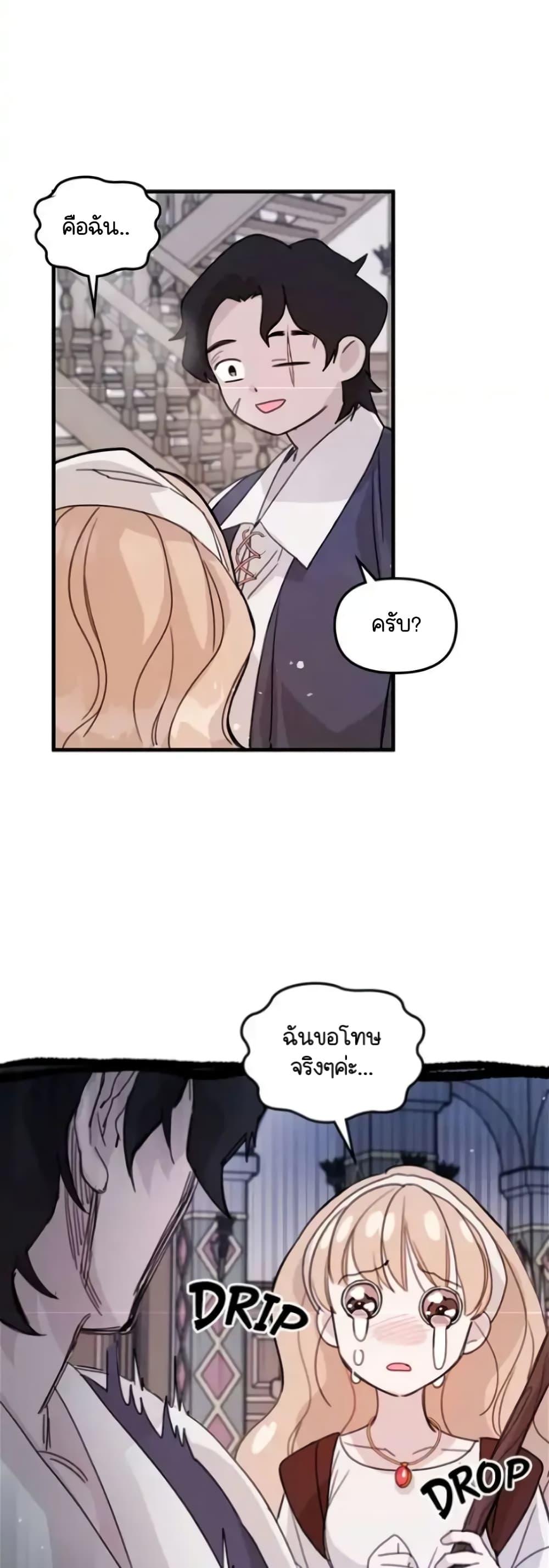 Manga-lc-com อ่านมังงะ อ่านการ์ตูน ออนไลน์ ฟรี Dragondaily ตอนที่ 1 2 3 4 5 6 7 8 9 10 11 12 13 14 ฟรี ไม่มีโฆษณา Manga-lc - อ่าน มังงะ อ่าน การ์ตูน ออนไลน์ อ่านมังงะ ฟรี
