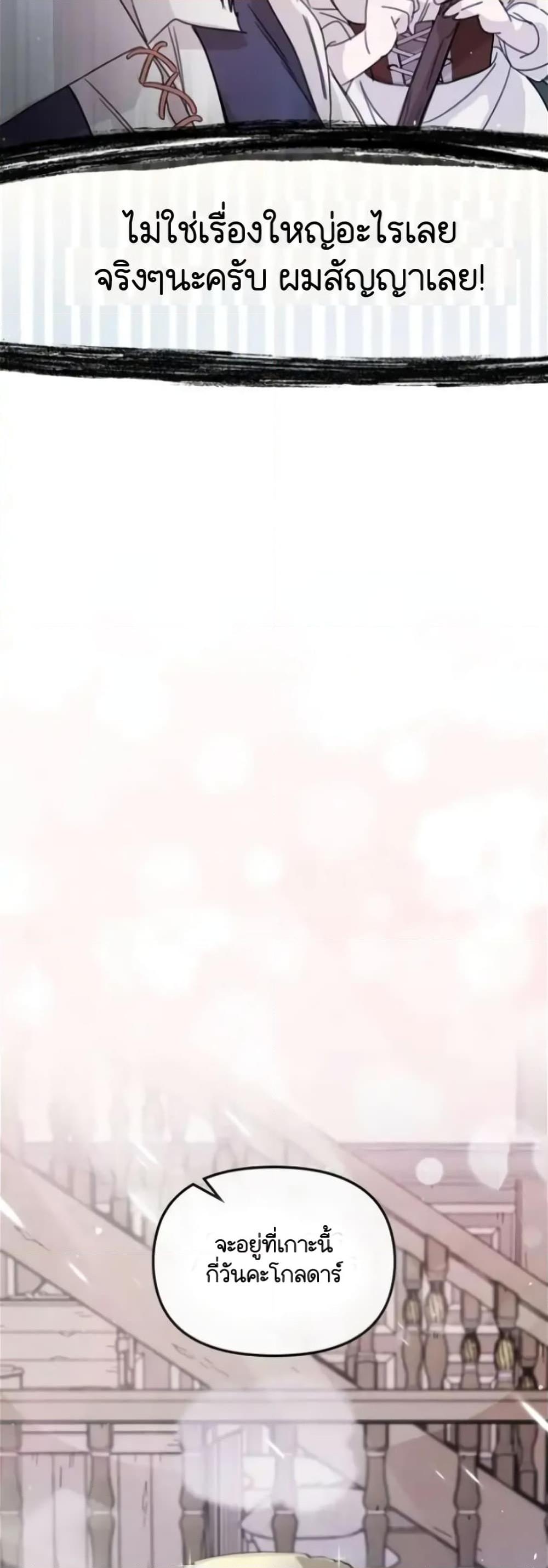 Manga-lc-com อ่านมังงะ อ่านการ์ตูน ออนไลน์ ฟรี Dragondaily ตอนที่ 1 2 3 4 5 6 7 8 9 10 11 12 13 14 ฟรี ไม่มีโฆษณา Manga-lc - อ่าน มังงะ อ่าน การ์ตูน ออนไลน์ อ่านมังงะ ฟรี