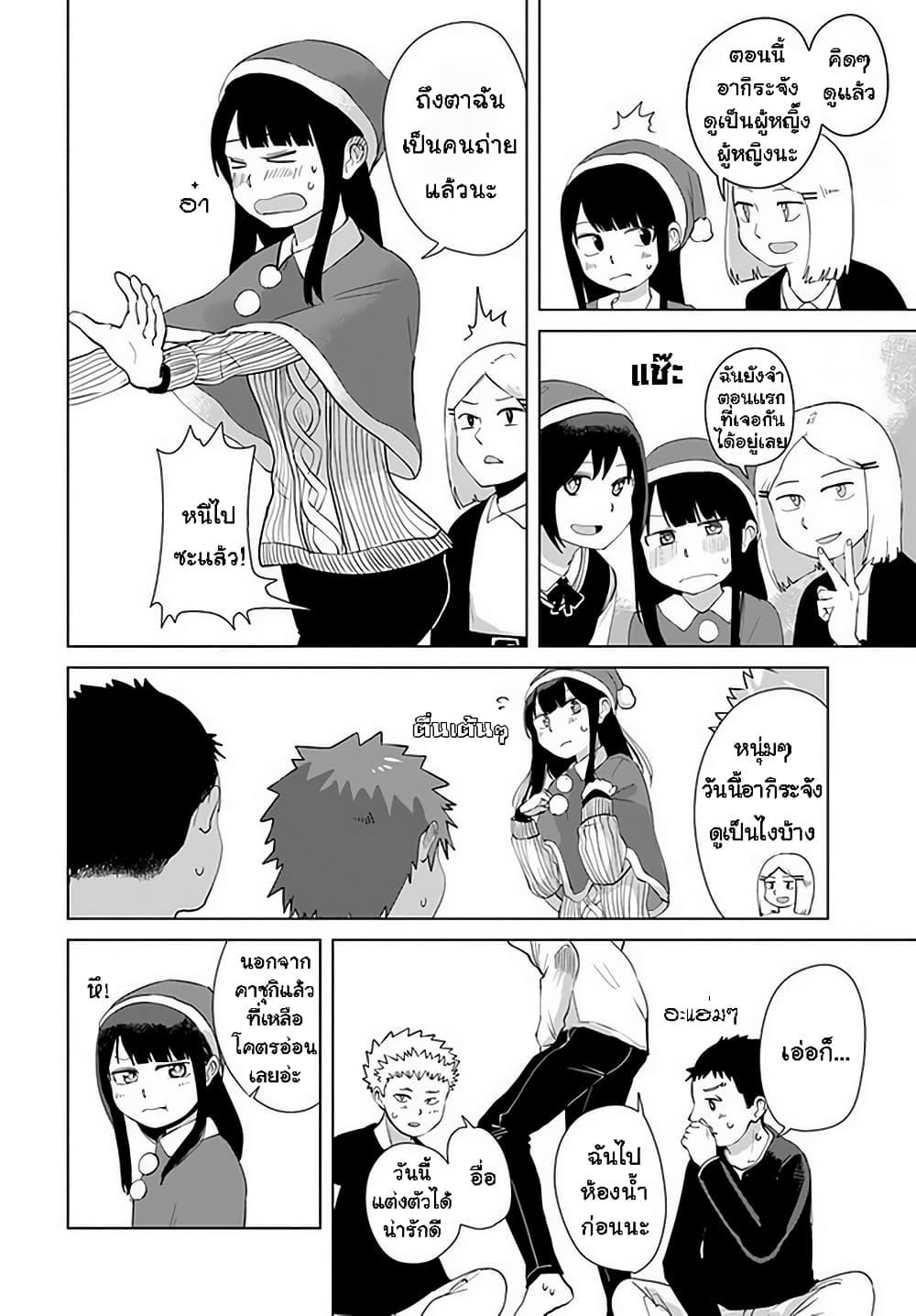 Manga-lc-com อ่านมังงะ อ่านการ์ตูน ออนไลน์ ฟรี Ore Ga Watashi Ni Naru made ตอนที่ 1 2 3 4 5 6 7 8 9 10 11 12 13 14 ฟรี ไม่มีโฆษณา Manga-lc - อ่าน มังงะ อ่าน การ์ตูน ออนไลน์ อ่านมังงะ ฟรี