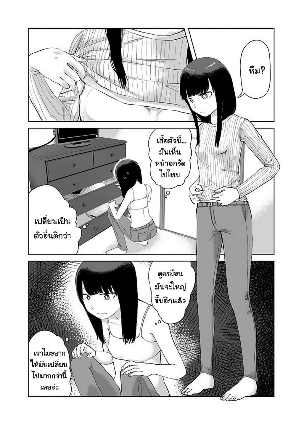 Manga-lc-com อ่านมังงะ อ่านการ์ตูน ออนไลน์ ฟรี Ore Ga Watashi Ni Naru made ตอนที่ 1 2 3 4 5 6 7 8 9 10 11 12 13 14 ฟรี ไม่มีโฆษณา Manga-lc - อ่าน มังงะ อ่าน การ์ตูน ออนไลน์ อ่านมังงะ ฟรี
