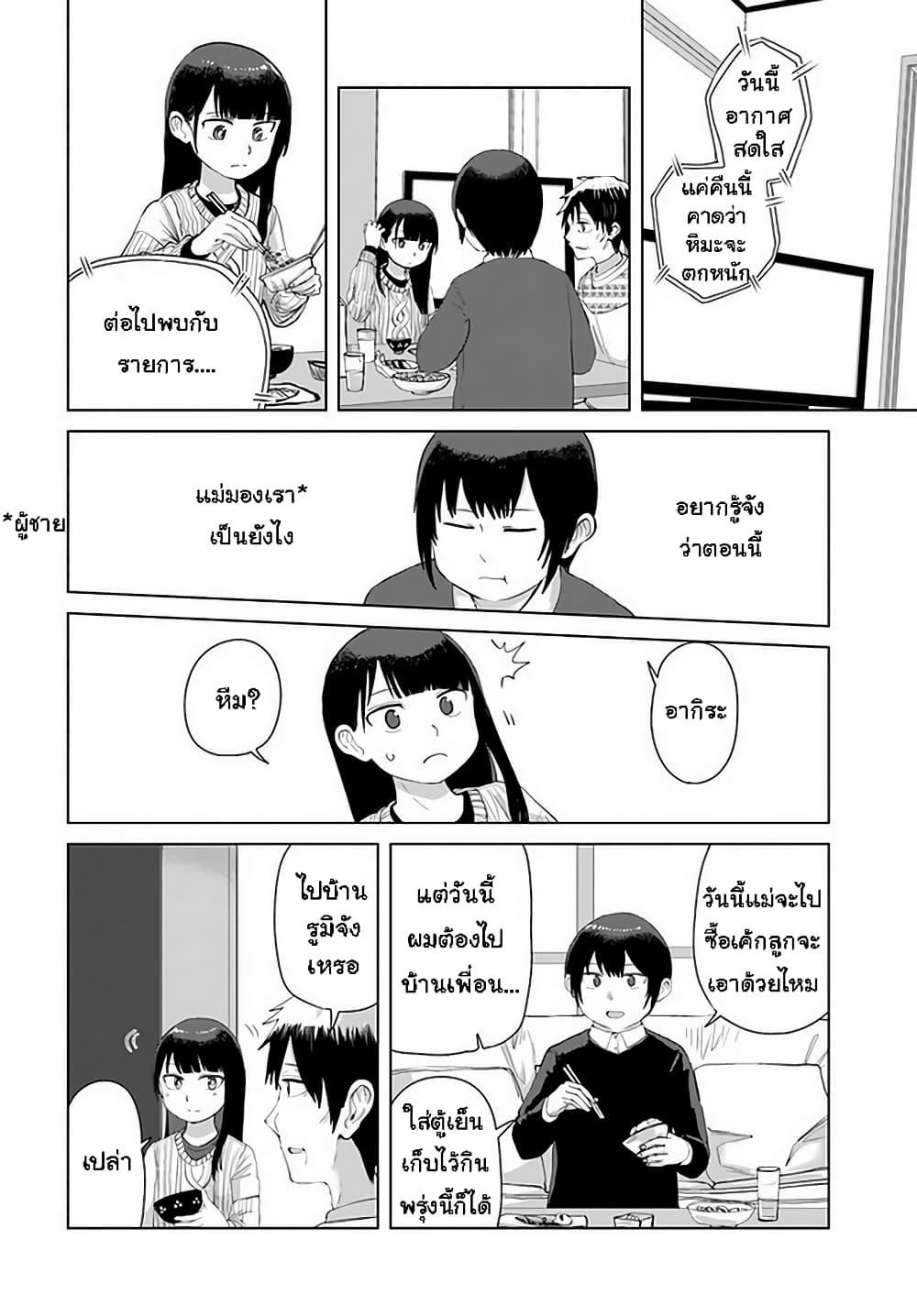 Manga-lc-com อ่านมังงะ อ่านการ์ตูน ออนไลน์ ฟรี Ore Ga Watashi Ni Naru made ตอนที่ 1 2 3 4 5 6 7 8 9 10 11 12 13 14 ฟรี ไม่มีโฆษณา Manga-lc - อ่าน มังงะ อ่าน การ์ตูน ออนไลน์ อ่านมังงะ ฟรี