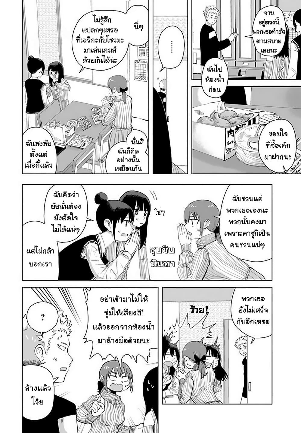Manga-lc-com อ่านมังงะ อ่านการ์ตูน ออนไลน์ ฟรี Ore Ga Watashi Ni Naru made ตอนที่ 1 2 3 4 5 6 7 8 9 10 11 12 13 14 ฟรี ไม่มีโฆษณา Manga-lc - อ่าน มังงะ อ่าน การ์ตูน ออนไลน์ อ่านมังงะ ฟรี