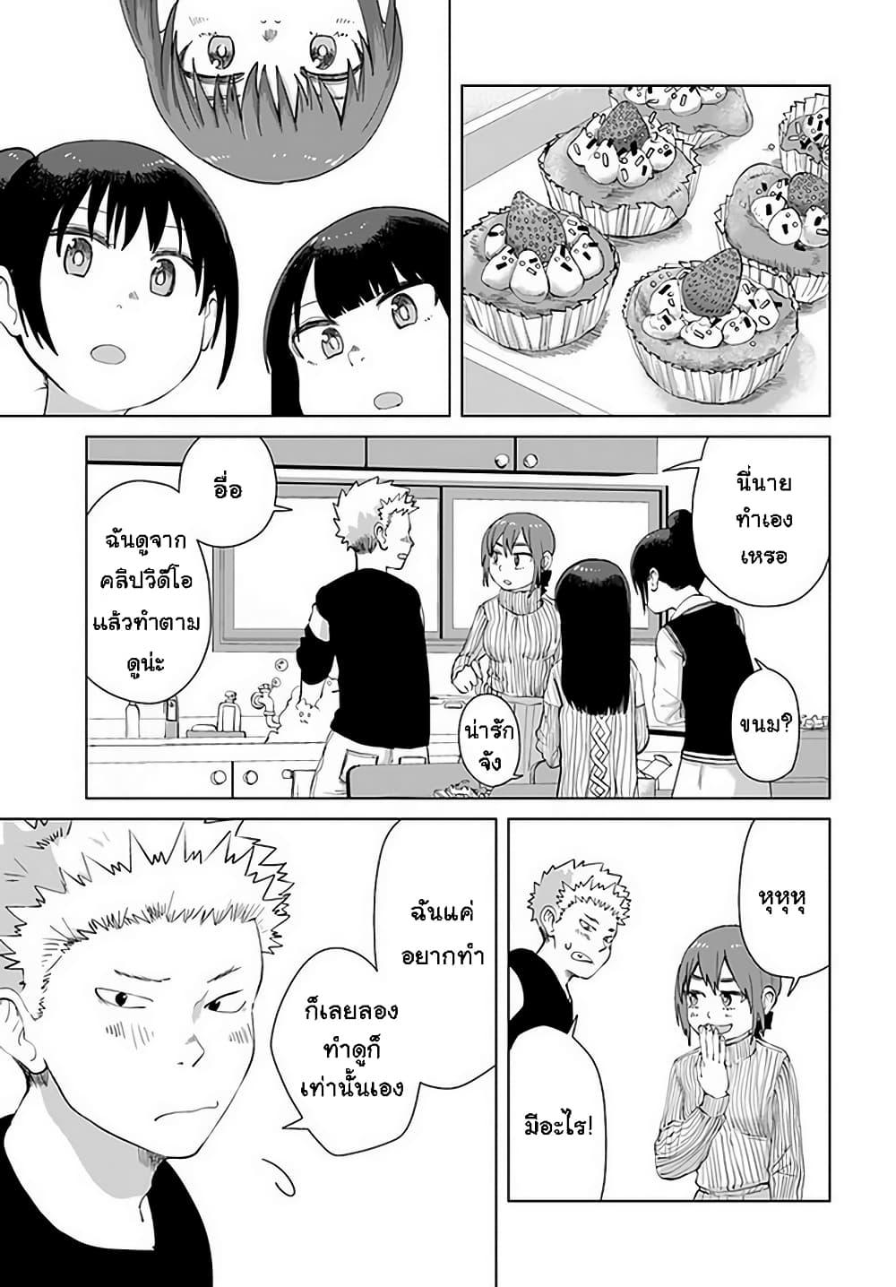 Manga-lc-com อ่านมังงะ อ่านการ์ตูน ออนไลน์ ฟรี Ore Ga Watashi Ni Naru made ตอนที่ 1 2 3 4 5 6 7 8 9 10 11 12 13 14 ฟรี ไม่มีโฆษณา Manga-lc - อ่าน มังงะ อ่าน การ์ตูน ออนไลน์ อ่านมังงะ ฟรี