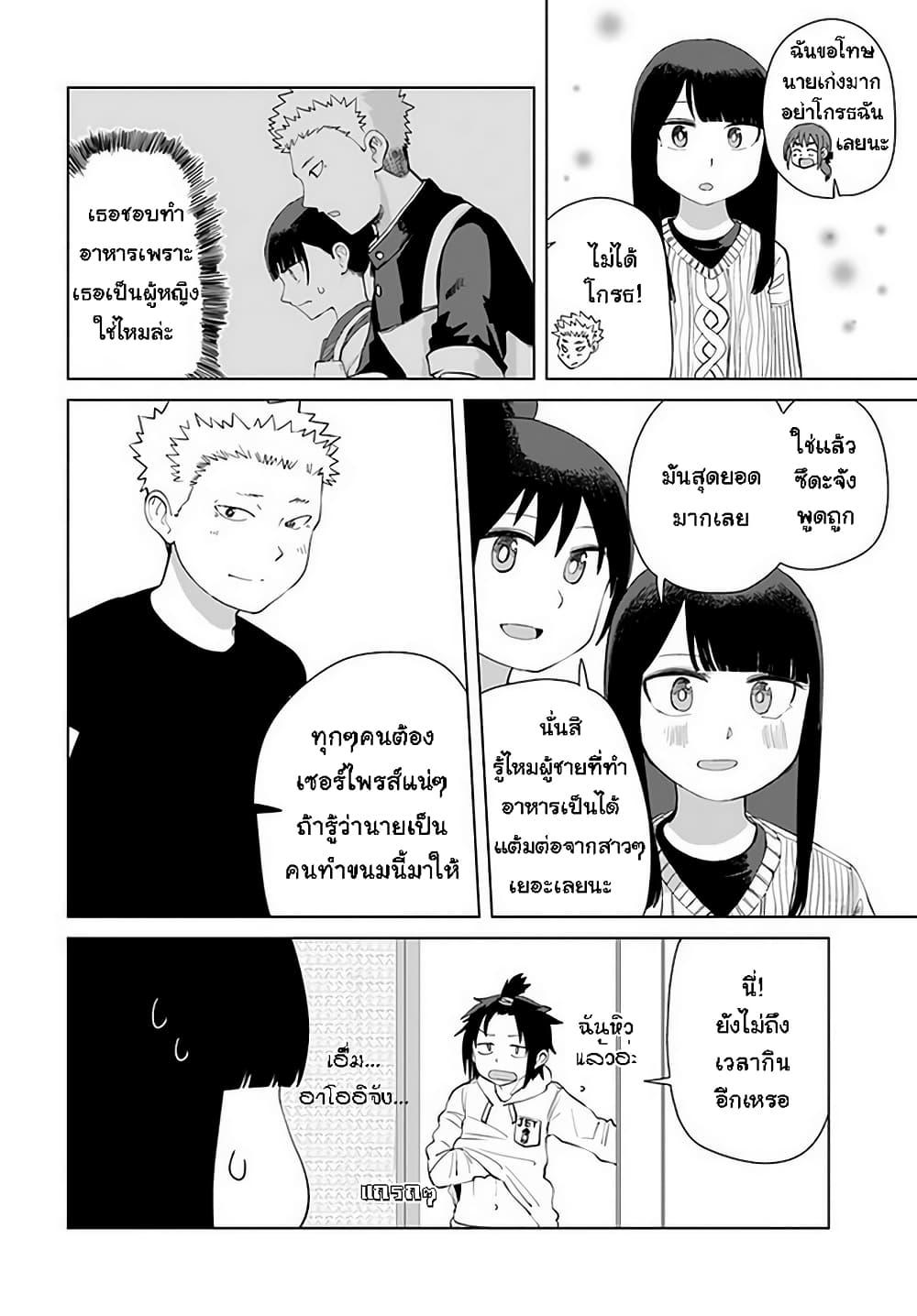 Manga-lc-com อ่านมังงะ อ่านการ์ตูน ออนไลน์ ฟรี Ore Ga Watashi Ni Naru made ตอนที่ 1 2 3 4 5 6 7 8 9 10 11 12 13 14 ฟรี ไม่มีโฆษณา Manga-lc - อ่าน มังงะ อ่าน การ์ตูน ออนไลน์ อ่านมังงะ ฟรี