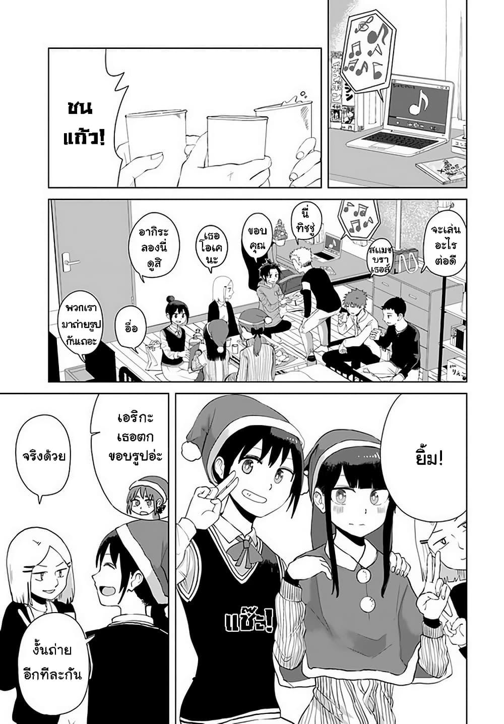 Manga-lc-com อ่านมังงะ อ่านการ์ตูน ออนไลน์ ฟรี Ore Ga Watashi Ni Naru made ตอนที่ 1 2 3 4 5 6 7 8 9 10 11 12 13 14 ฟรี ไม่มีโฆษณา Manga-lc - อ่าน มังงะ อ่าน การ์ตูน ออนไลน์ อ่านมังงะ ฟรี