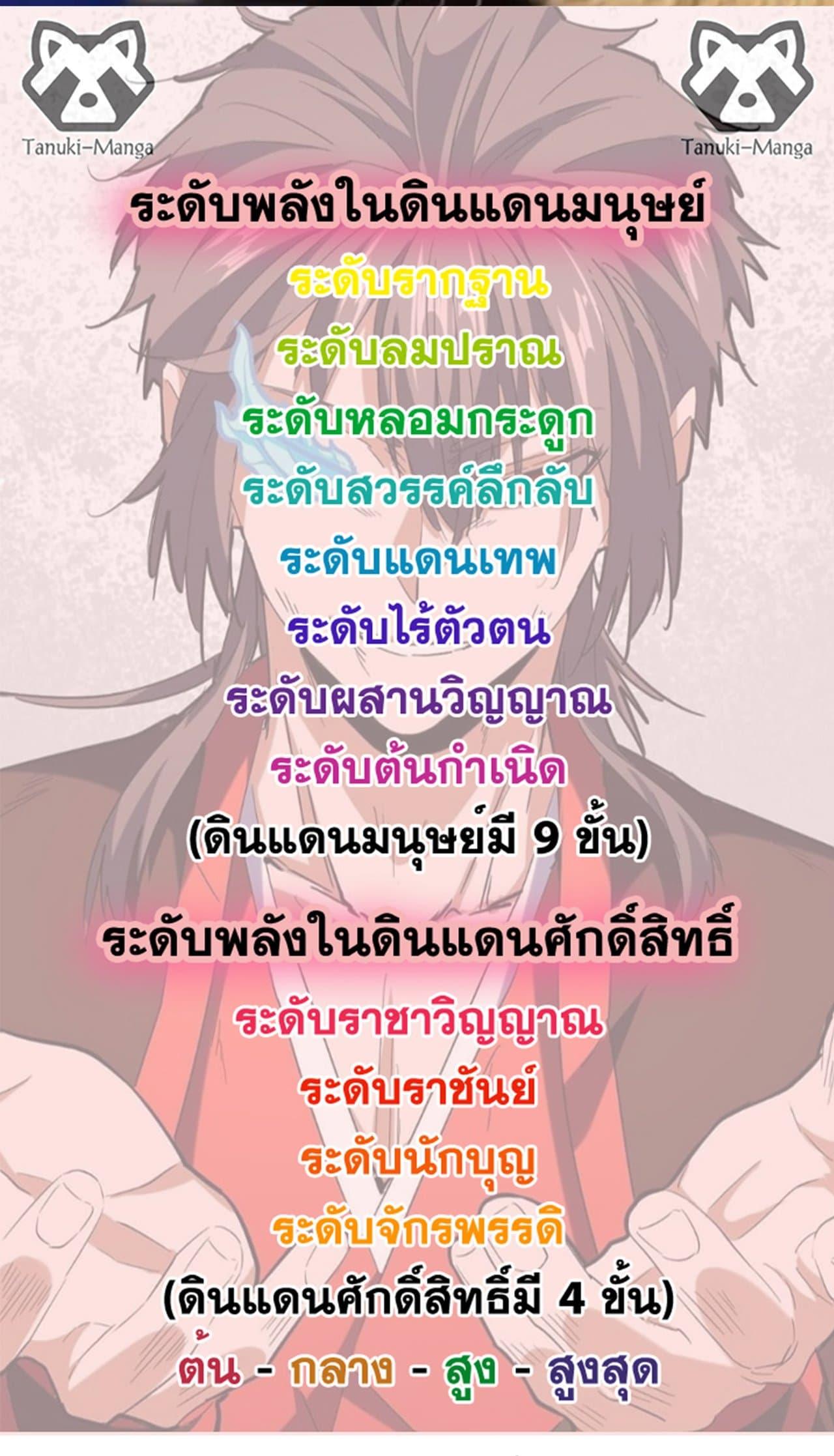 Manga-lc-com อ่านมังงะ อ่านการ์ตูน ออนไลน์ ฟรี Magic Emperor ตอนที่ 1 2 3 4 5 6 7 8 9 10 11 12 13 14 ฟรี ไม่มีโฆษณา Manga-lc - อ่าน มังงะ อ่าน การ์ตูน ออนไลน์ อ่านมังงะ ฟรี