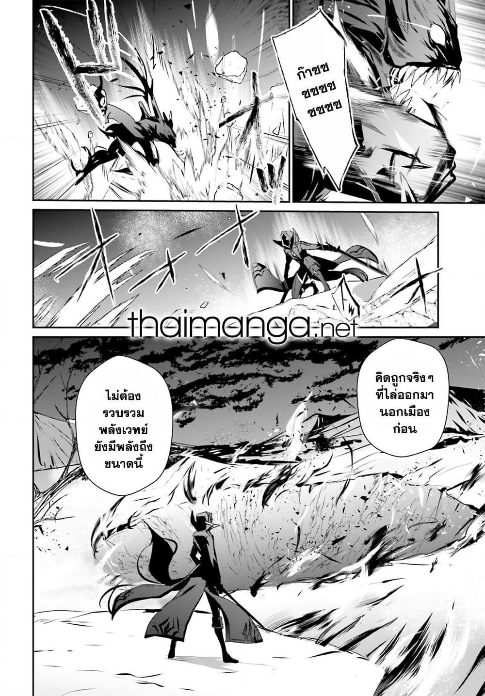 Manga-lc-com อ่านมังงะ อ่านการ์ตูน ออนไลน์ ฟรี Kage no Jitsuryokusha ni Naritakute! อยากเป็นพลังในเงามืด ตอนที่ 1 2 3 4 5 6 7 8 9 10 11 12 13 14 ฟรี ไม่มีโฆษณา Manga-lc - อ่าน มังงะ อ่าน การ์ตูน ออนไลน์ อ่านมังงะ ฟรี