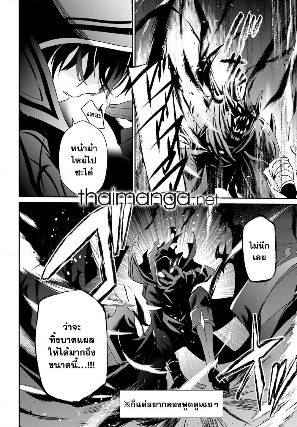 Manga-lc-com อ่านมังงะ อ่านการ์ตูน ออนไลน์ ฟรี Kage no Jitsuryokusha ni Naritakute! อยากเป็นพลังในเงามืด ตอนที่ 1 2 3 4 5 6 7 8 9 10 11 12 13 14 ฟรี ไม่มีโฆษณา Manga-lc - อ่าน มังงะ อ่าน การ์ตูน ออนไลน์ อ่านมังงะ ฟรี