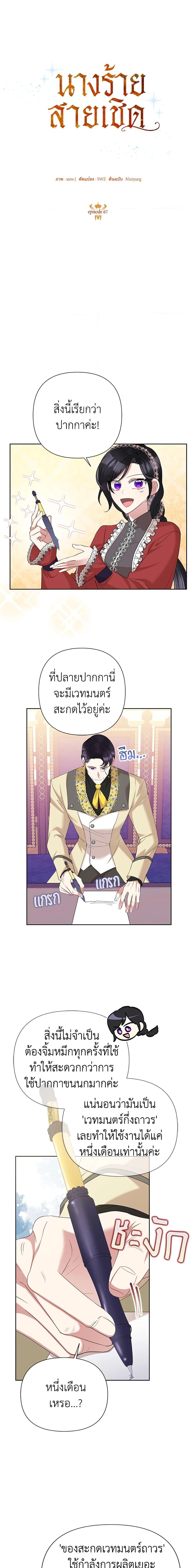 Manga-lc-com อ่านมังงะ อ่านการ์ตูน ออนไลน์ ฟรี Today the Villainess Has Fun Again ตอนที่ 1 2 3 4 5 6 7 8 9 10 11 12 13 14 ฟรี ไม่มีโฆษณา Manga-lc - อ่าน มังงะ อ่าน การ์ตูน ออนไลน์ อ่านมังงะ ฟรี