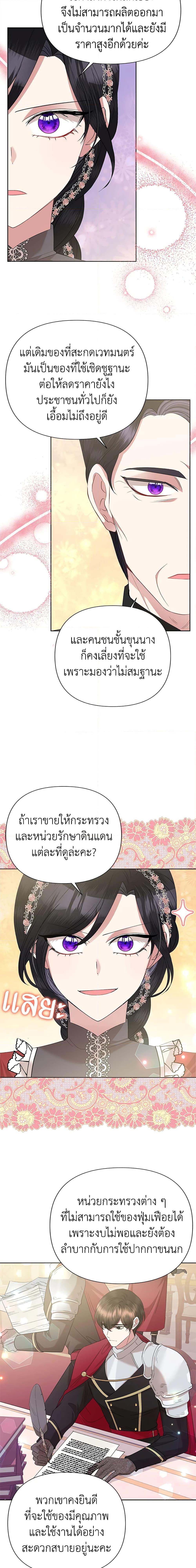 Manga-lc-com อ่านมังงะ อ่านการ์ตูน ออนไลน์ ฟรี Today the Villainess Has Fun Again ตอนที่ 1 2 3 4 5 6 7 8 9 10 11 12 13 14 ฟรี ไม่มีโฆษณา Manga-lc - อ่าน มังงะ อ่าน การ์ตูน ออนไลน์ อ่านมังงะ ฟรี