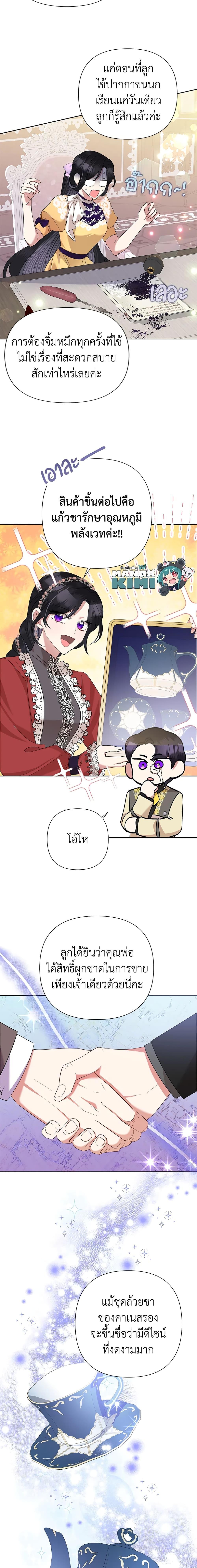 Manga-lc-com อ่านมังงะ อ่านการ์ตูน ออนไลน์ ฟรี Today the Villainess Has Fun Again ตอนที่ 1 2 3 4 5 6 7 8 9 10 11 12 13 14 ฟรี ไม่มีโฆษณา Manga-lc - อ่าน มังงะ อ่าน การ์ตูน ออนไลน์ อ่านมังงะ ฟรี