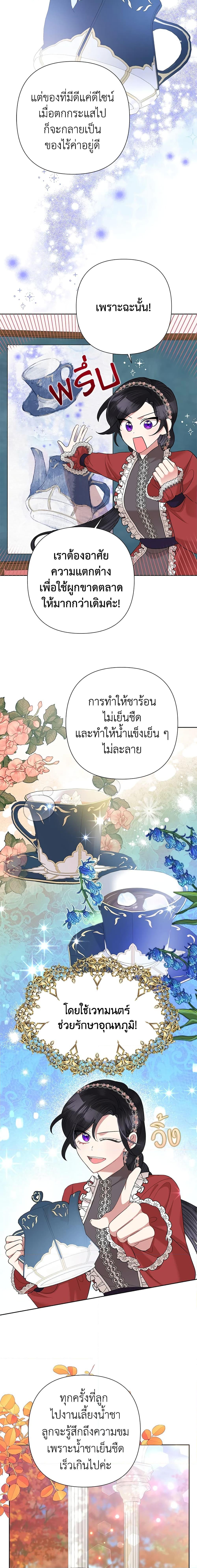 Manga-lc-com อ่านมังงะ อ่านการ์ตูน ออนไลน์ ฟรี Today the Villainess Has Fun Again ตอนที่ 1 2 3 4 5 6 7 8 9 10 11 12 13 14 ฟรี ไม่มีโฆษณา Manga-lc - อ่าน มังงะ อ่าน การ์ตูน ออนไลน์ อ่านมังงะ ฟรี