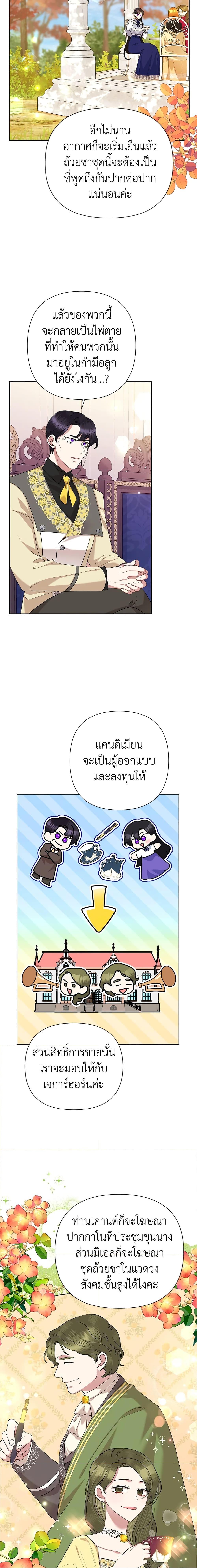 Manga-lc-com อ่านมังงะ อ่านการ์ตูน ออนไลน์ ฟรี Today the Villainess Has Fun Again ตอนที่ 1 2 3 4 5 6 7 8 9 10 11 12 13 14 ฟรี ไม่มีโฆษณา Manga-lc - อ่าน มังงะ อ่าน การ์ตูน ออนไลน์ อ่านมังงะ ฟรี