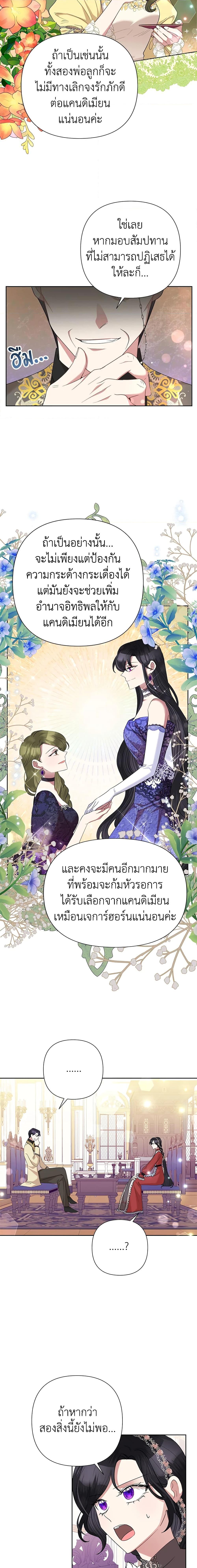 Manga-lc-com อ่านมังงะ อ่านการ์ตูน ออนไลน์ ฟรี Today the Villainess Has Fun Again ตอนที่ 1 2 3 4 5 6 7 8 9 10 11 12 13 14 ฟรี ไม่มีโฆษณา Manga-lc - อ่าน มังงะ อ่าน การ์ตูน ออนไลน์ อ่านมังงะ ฟรี
