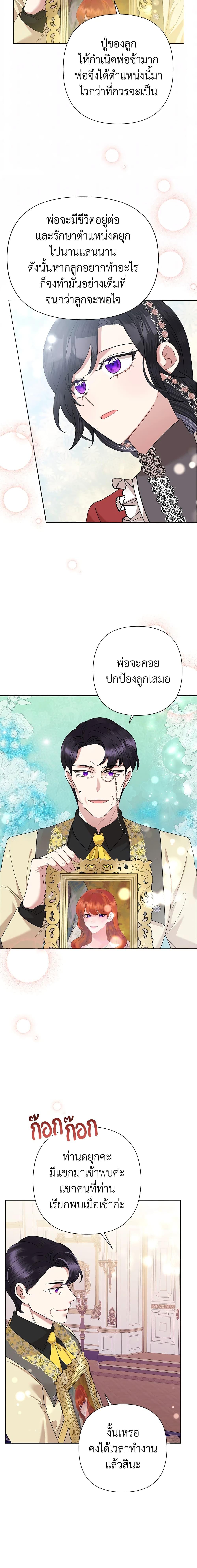 Manga-lc-com อ่านมังงะ อ่านการ์ตูน ออนไลน์ ฟรี Today the Villainess Has Fun Again ตอนที่ 1 2 3 4 5 6 7 8 9 10 11 12 13 14 ฟรี ไม่มีโฆษณา Manga-lc - อ่าน มังงะ อ่าน การ์ตูน ออนไลน์ อ่านมังงะ ฟรี