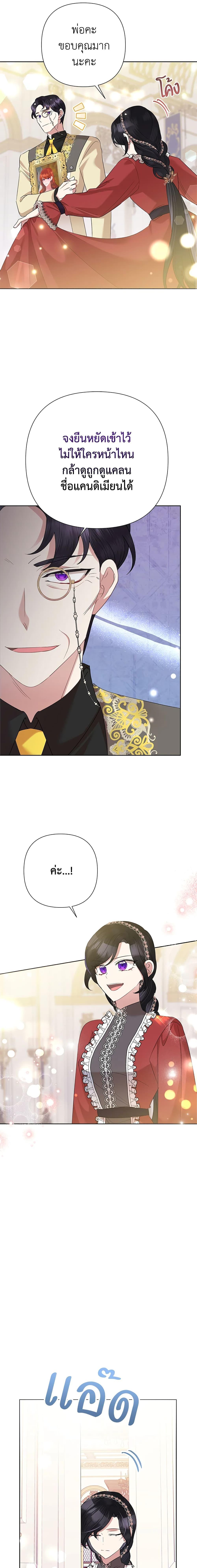 Manga-lc-com อ่านมังงะ อ่านการ์ตูน ออนไลน์ ฟรี Today the Villainess Has Fun Again ตอนที่ 1 2 3 4 5 6 7 8 9 10 11 12 13 14 ฟรี ไม่มีโฆษณา Manga-lc - อ่าน มังงะ อ่าน การ์ตูน ออนไลน์ อ่านมังงะ ฟรี