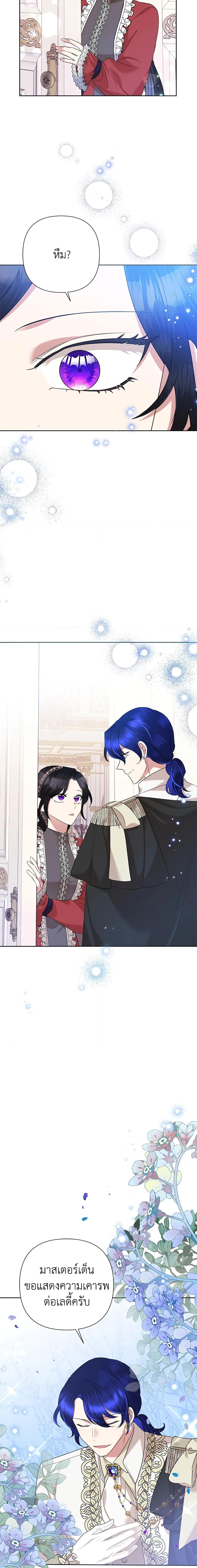 Manga-lc-com อ่านมังงะ อ่านการ์ตูน ออนไลน์ ฟรี Today the Villainess Has Fun Again ตอนที่ 1 2 3 4 5 6 7 8 9 10 11 12 13 14 ฟรี ไม่มีโฆษณา Manga-lc - อ่าน มังงะ อ่าน การ์ตูน ออนไลน์ อ่านมังงะ ฟรี