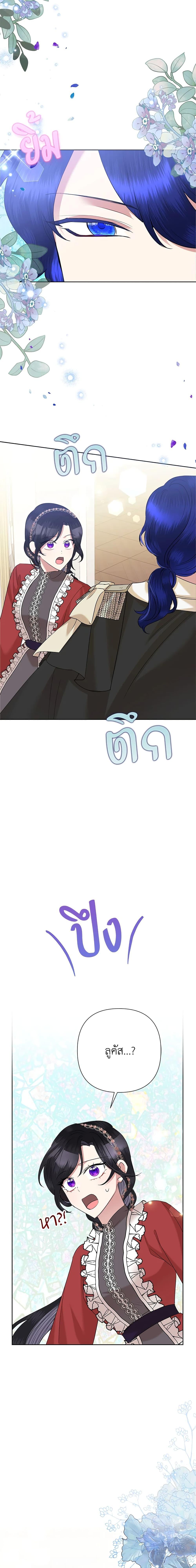 Manga-lc-com อ่านมังงะ อ่านการ์ตูน ออนไลน์ ฟรี Today the Villainess Has Fun Again ตอนที่ 1 2 3 4 5 6 7 8 9 10 11 12 13 14 ฟรี ไม่มีโฆษณา Manga-lc - อ่าน มังงะ อ่าน การ์ตูน ออนไลน์ อ่านมังงะ ฟรี