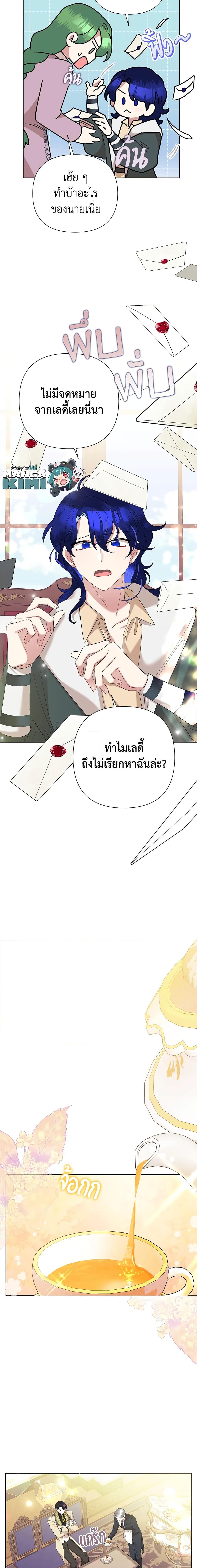 Manga-lc-com อ่านมังงะ อ่านการ์ตูน ออนไลน์ ฟรี Today the Villainess Has Fun Again ตอนที่ 1 2 3 4 5 6 7 8 9 10 11 12 13 14 ฟรี ไม่มีโฆษณา Manga-lc - อ่าน มังงะ อ่าน การ์ตูน ออนไลน์ อ่านมังงะ ฟรี