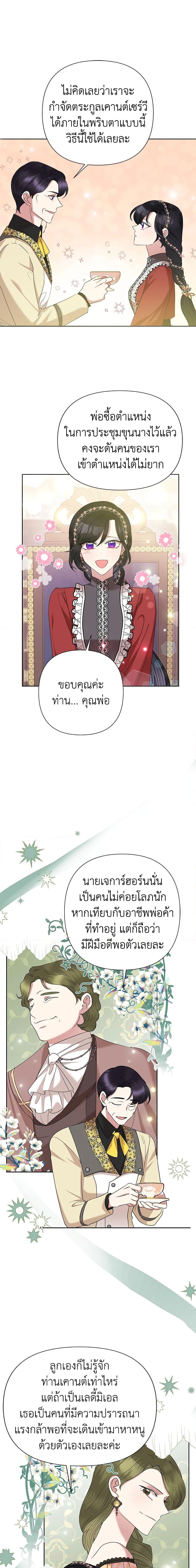 Manga-lc-com อ่านมังงะ อ่านการ์ตูน ออนไลน์ ฟรี Today the Villainess Has Fun Again ตอนที่ 1 2 3 4 5 6 7 8 9 10 11 12 13 14 ฟรี ไม่มีโฆษณา Manga-lc - อ่าน มังงะ อ่าน การ์ตูน ออนไลน์ อ่านมังงะ ฟรี