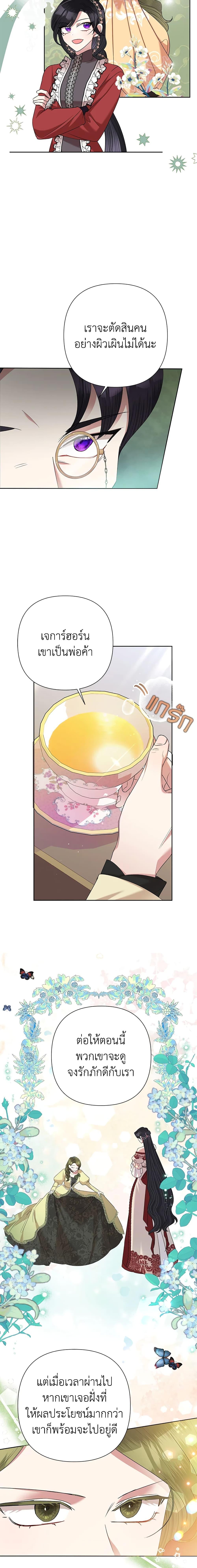 Manga-lc-com อ่านมังงะ อ่านการ์ตูน ออนไลน์ ฟรี Today the Villainess Has Fun Again ตอนที่ 1 2 3 4 5 6 7 8 9 10 11 12 13 14 ฟรี ไม่มีโฆษณา Manga-lc - อ่าน มังงะ อ่าน การ์ตูน ออนไลน์ อ่านมังงะ ฟรี