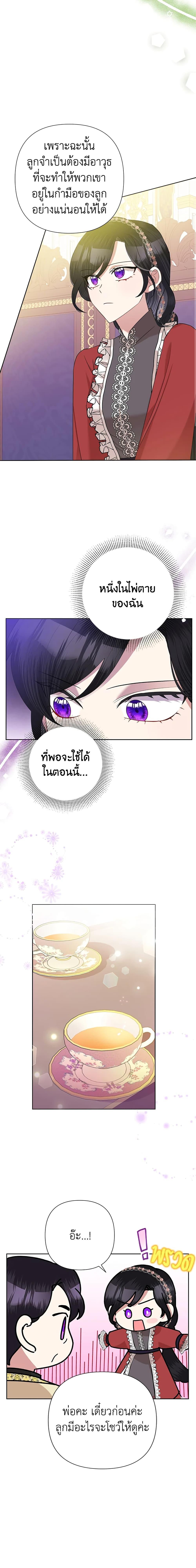 Manga-lc-com อ่านมังงะ อ่านการ์ตูน ออนไลน์ ฟรี Today the Villainess Has Fun Again ตอนที่ 1 2 3 4 5 6 7 8 9 10 11 12 13 14 ฟรี ไม่มีโฆษณา Manga-lc - อ่าน มังงะ อ่าน การ์ตูน ออนไลน์ อ่านมังงะ ฟรี