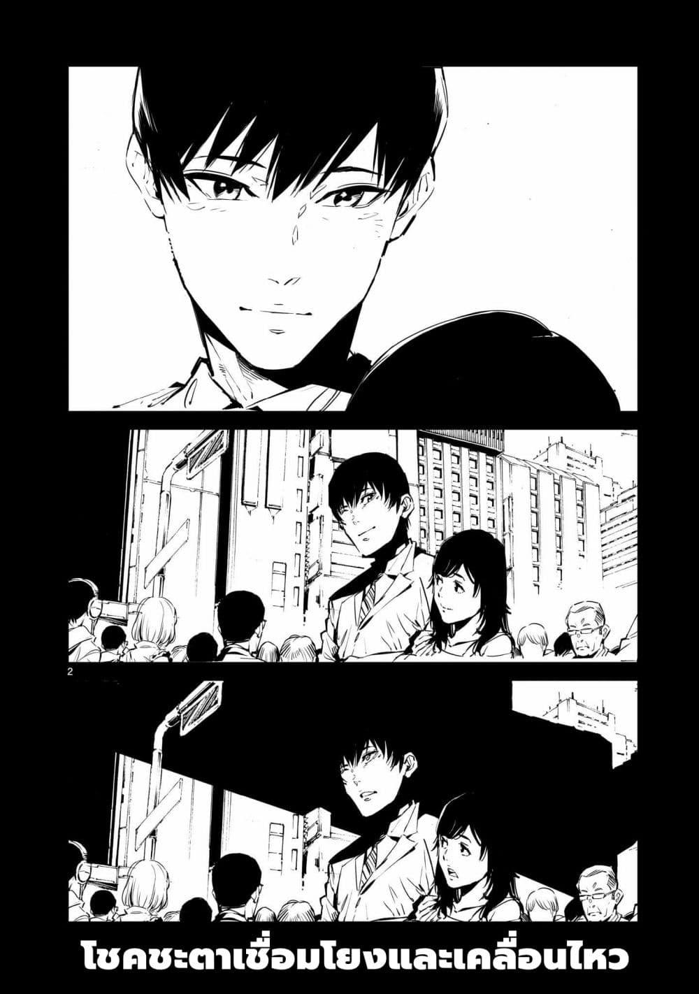 Manga-lc-com อ่านมังงะ อ่านการ์ตูน ออนไลน์ ฟรี Dragon Circus ตอนที่ 1 2 3 4 5 6 7 8 9 10 11 12 13 14 ฟรี ไม่มีโฆษณา Manga-lc - อ่าน มังงะ อ่าน การ์ตูน ออนไลน์ อ่านมังงะ ฟรี