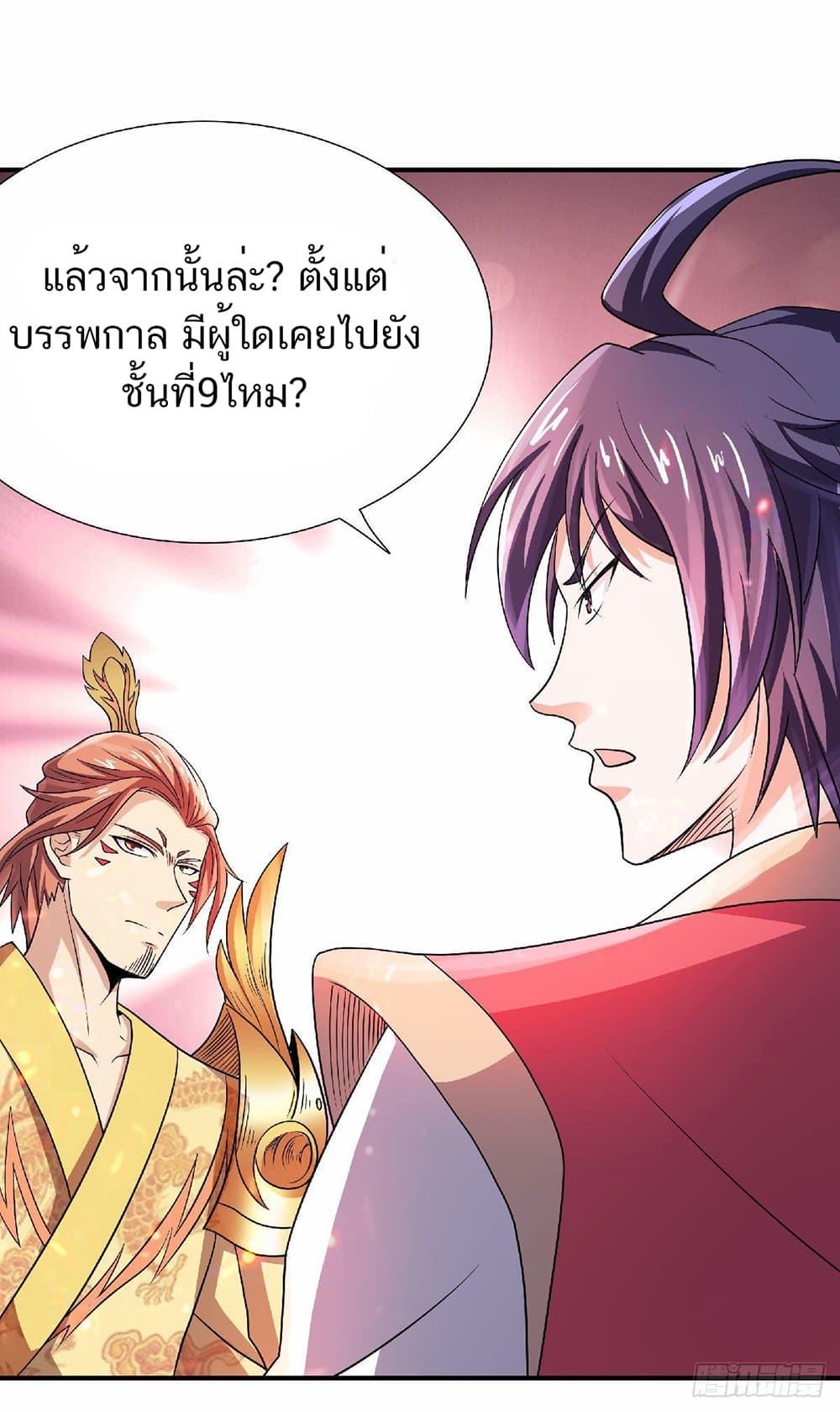 Manga-lc-com อ่านมังงะ อ่านการ์ตูน ออนไลน์ ฟรี Supreme Demon Return ตอนที่ 1 2 3 4 5 6 7 8 9 10 11 12 13 14 ฟรี ไม่มีโฆษณา Manga-lc - อ่าน มังงะ อ่าน การ์ตูน ออนไลน์ อ่านมังงะ ฟรี