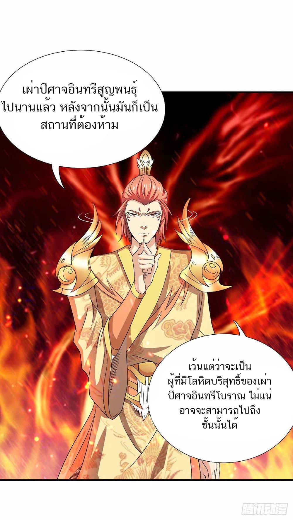 Manga-lc-com อ่านมังงะ อ่านการ์ตูน ออนไลน์ ฟรี Supreme Demon Return ตอนที่ 1 2 3 4 5 6 7 8 9 10 11 12 13 14 ฟรี ไม่มีโฆษณา Manga-lc - อ่าน มังงะ อ่าน การ์ตูน ออนไลน์ อ่านมังงะ ฟรี