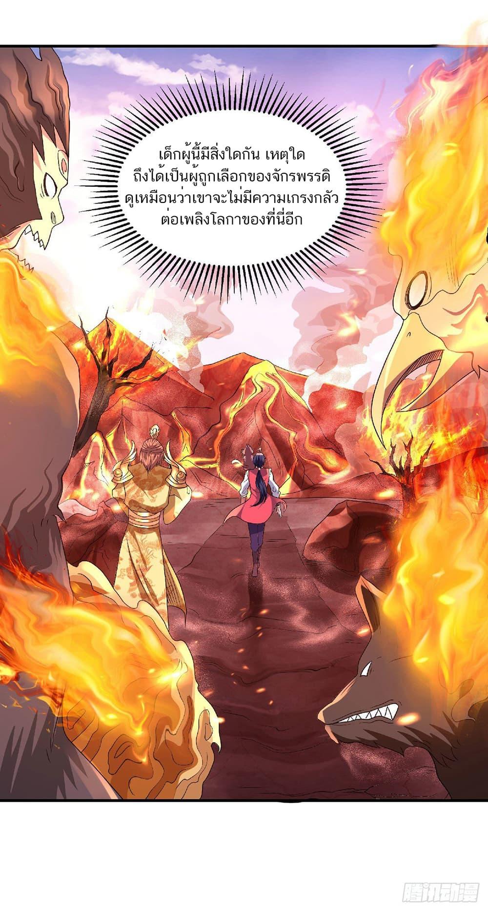 Manga-lc-com อ่านมังงะ อ่านการ์ตูน ออนไลน์ ฟรี Supreme Demon Return ตอนที่ 1 2 3 4 5 6 7 8 9 10 11 12 13 14 ฟรี ไม่มีโฆษณา Manga-lc - อ่าน มังงะ อ่าน การ์ตูน ออนไลน์ อ่านมังงะ ฟรี