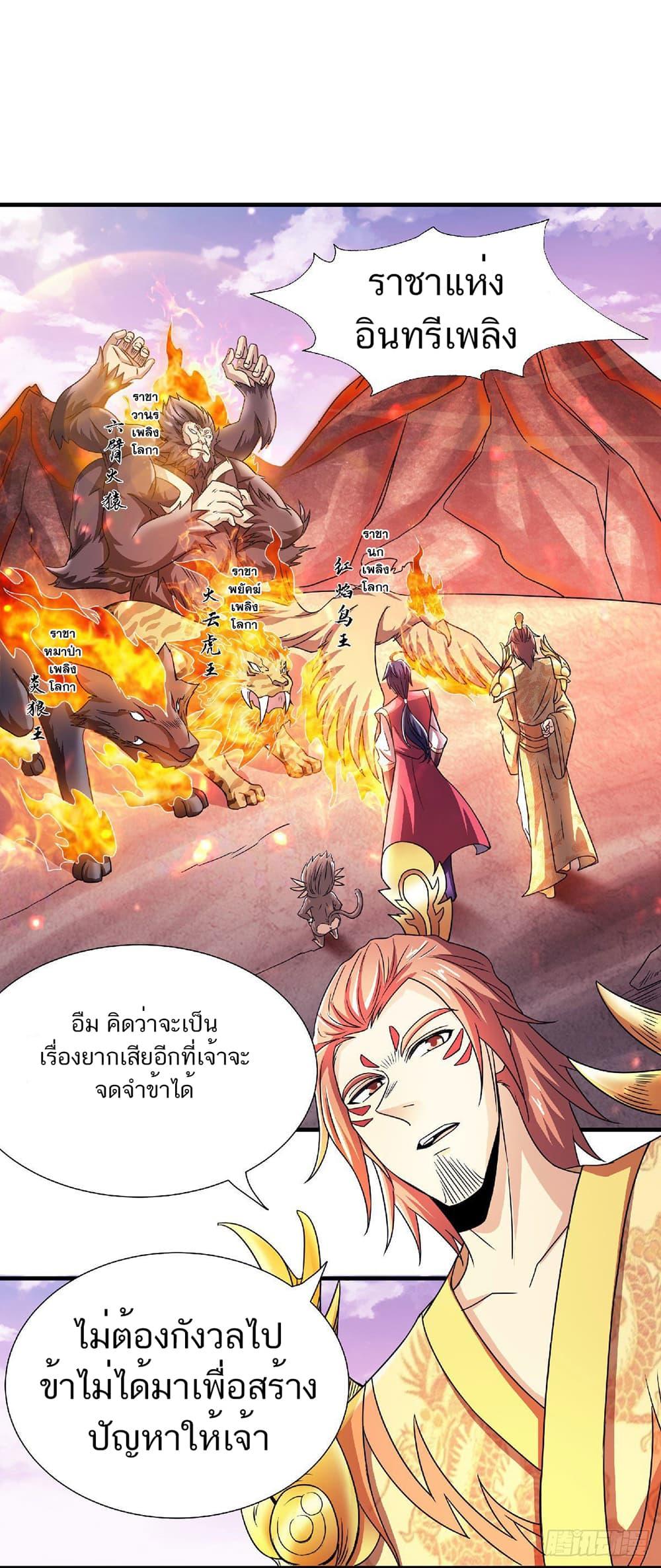 Manga-lc-com อ่านมังงะ อ่านการ์ตูน ออนไลน์ ฟรี Supreme Demon Return ตอนที่ 1 2 3 4 5 6 7 8 9 10 11 12 13 14 ฟรี ไม่มีโฆษณา Manga-lc - อ่าน มังงะ อ่าน การ์ตูน ออนไลน์ อ่านมังงะ ฟรี