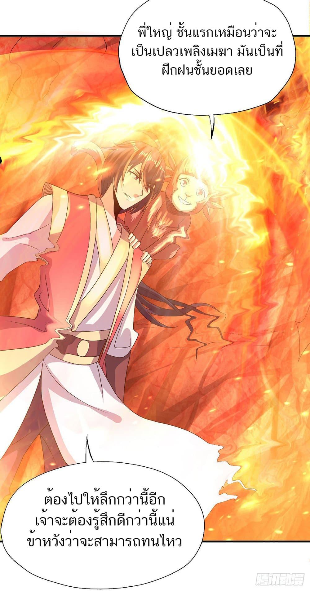 Manga-lc-com อ่านมังงะ อ่านการ์ตูน ออนไลน์ ฟรี Supreme Demon Return ตอนที่ 1 2 3 4 5 6 7 8 9 10 11 12 13 14 ฟรี ไม่มีโฆษณา Manga-lc - อ่าน มังงะ อ่าน การ์ตูน ออนไลน์ อ่านมังงะ ฟรี
