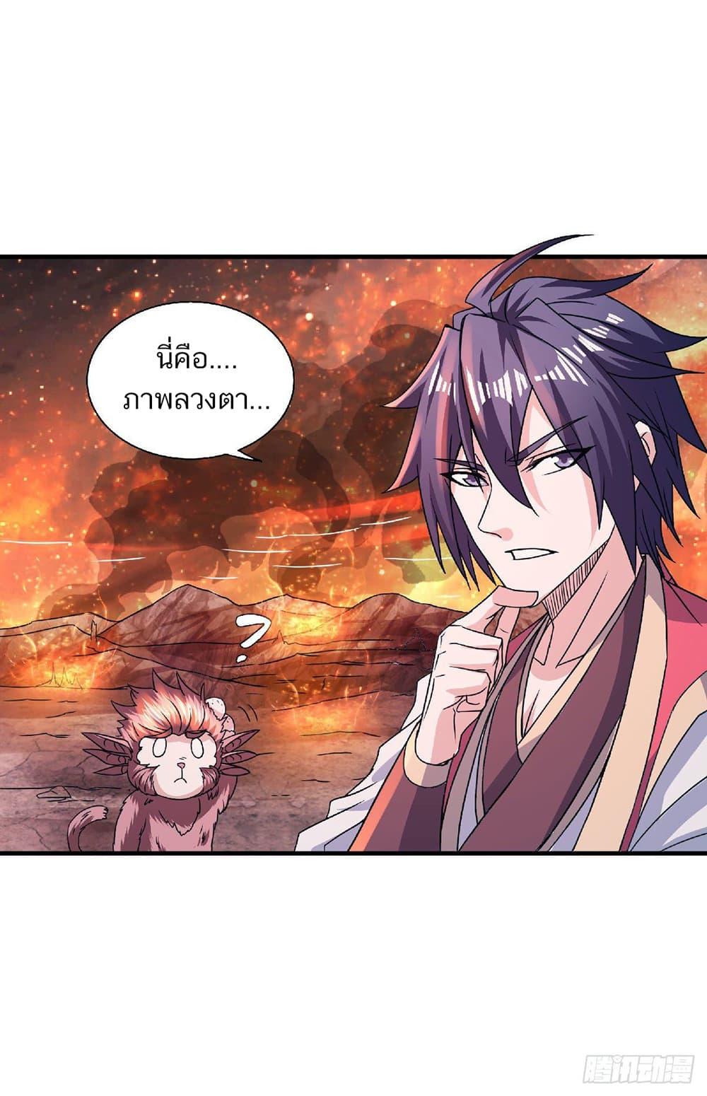 Manga-lc-com อ่านมังงะ อ่านการ์ตูน ออนไลน์ ฟรี Supreme Demon Return ตอนที่ 1 2 3 4 5 6 7 8 9 10 11 12 13 14 ฟรี ไม่มีโฆษณา Manga-lc - อ่าน มังงะ อ่าน การ์ตูน ออนไลน์ อ่านมังงะ ฟรี