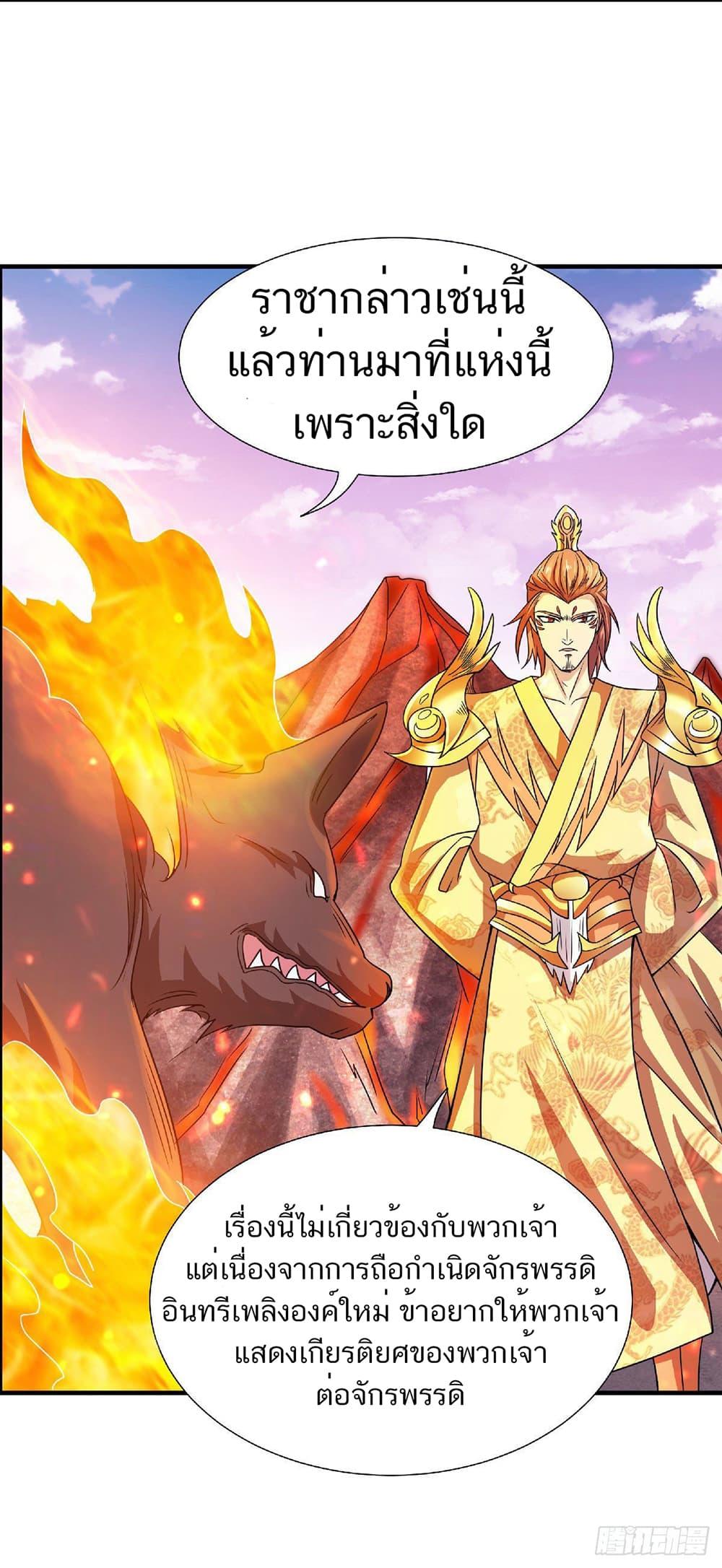 Manga-lc-com อ่านมังงะ อ่านการ์ตูน ออนไลน์ ฟรี Supreme Demon Return ตอนที่ 1 2 3 4 5 6 7 8 9 10 11 12 13 14 ฟรี ไม่มีโฆษณา Manga-lc - อ่าน มังงะ อ่าน การ์ตูน ออนไลน์ อ่านมังงะ ฟรี