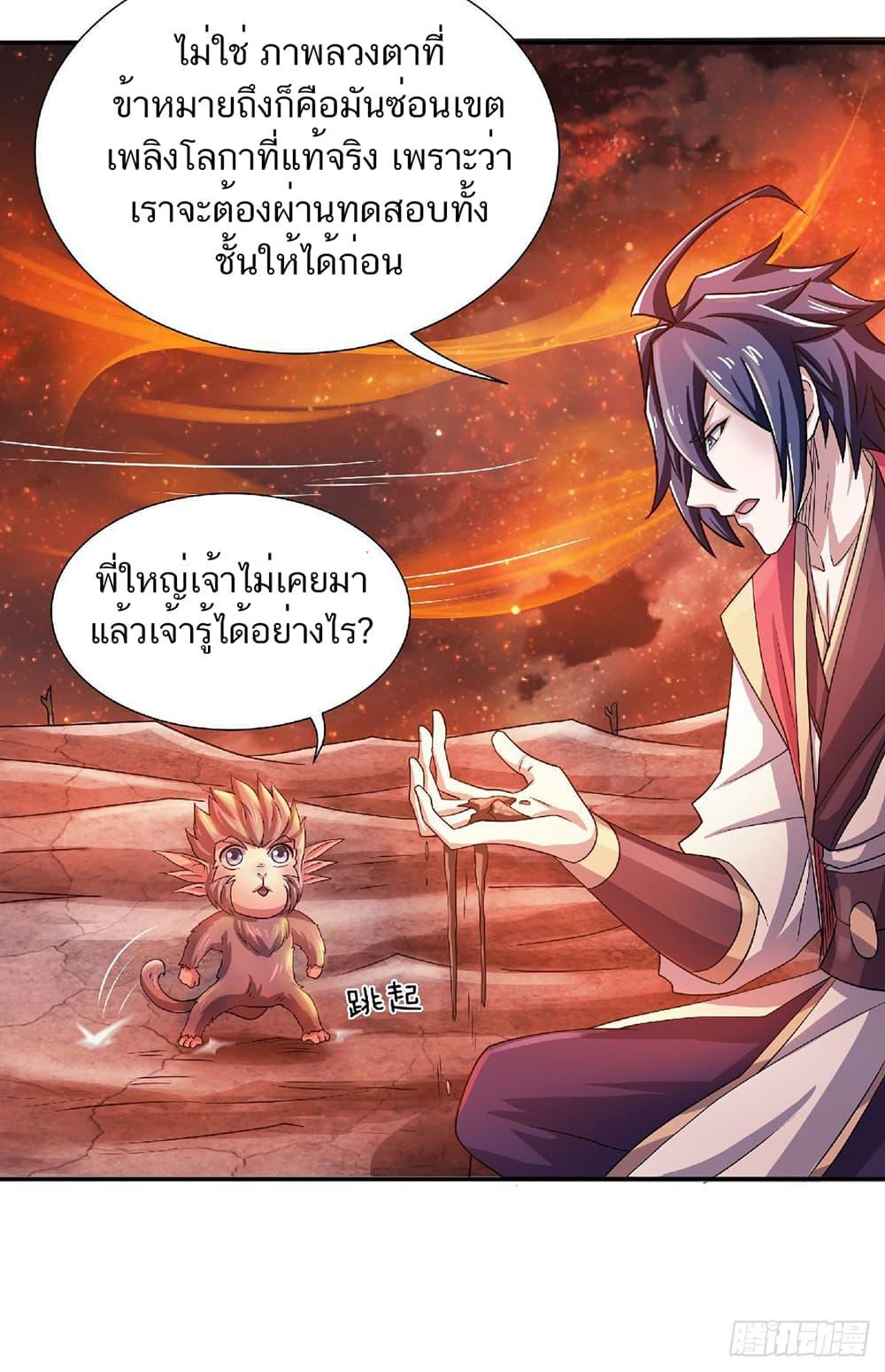 Manga-lc-com อ่านมังงะ อ่านการ์ตูน ออนไลน์ ฟรี Supreme Demon Return ตอนที่ 1 2 3 4 5 6 7 8 9 10 11 12 13 14 ฟรี ไม่มีโฆษณา Manga-lc - อ่าน มังงะ อ่าน การ์ตูน ออนไลน์ อ่านมังงะ ฟรี