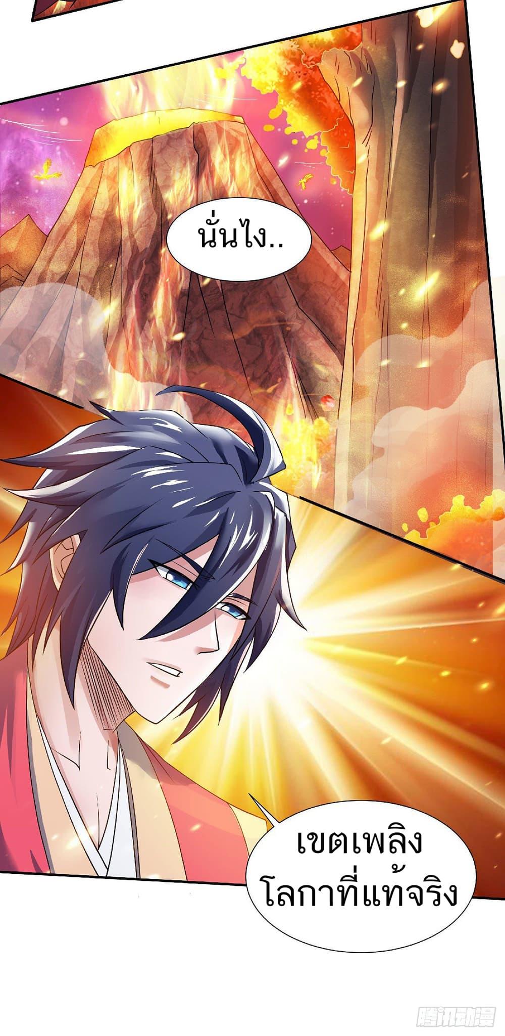 Manga-lc-com อ่านมังงะ อ่านการ์ตูน ออนไลน์ ฟรี Supreme Demon Return ตอนที่ 1 2 3 4 5 6 7 8 9 10 11 12 13 14 ฟรี ไม่มีโฆษณา Manga-lc - อ่าน มังงะ อ่าน การ์ตูน ออนไลน์ อ่านมังงะ ฟรี